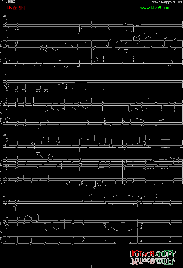 七子之歌·澳门