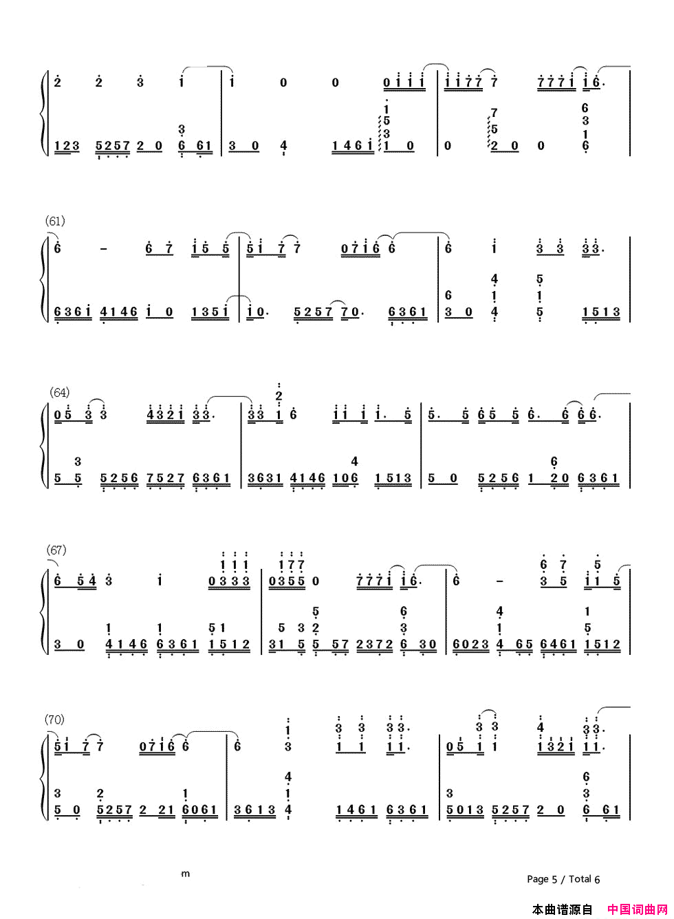 SomeoneLikeYou简谱版