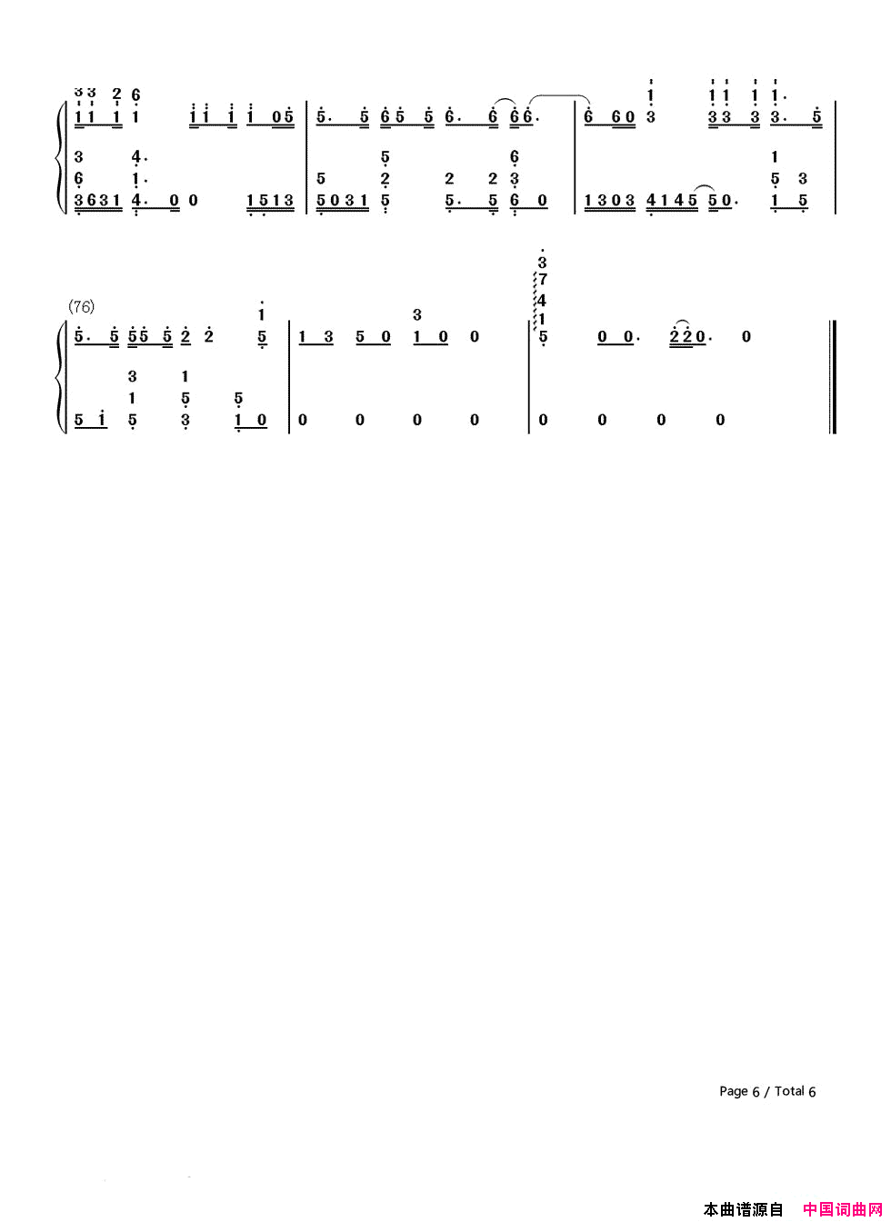 SomeoneLikeYou简谱版