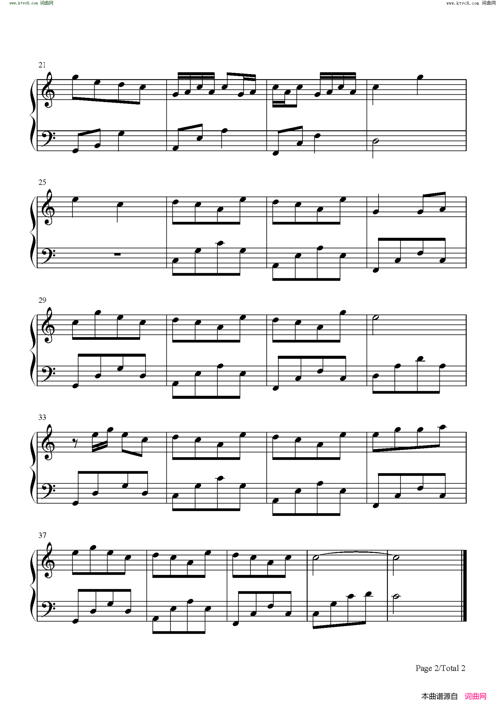 伯虎说(C调简单版)