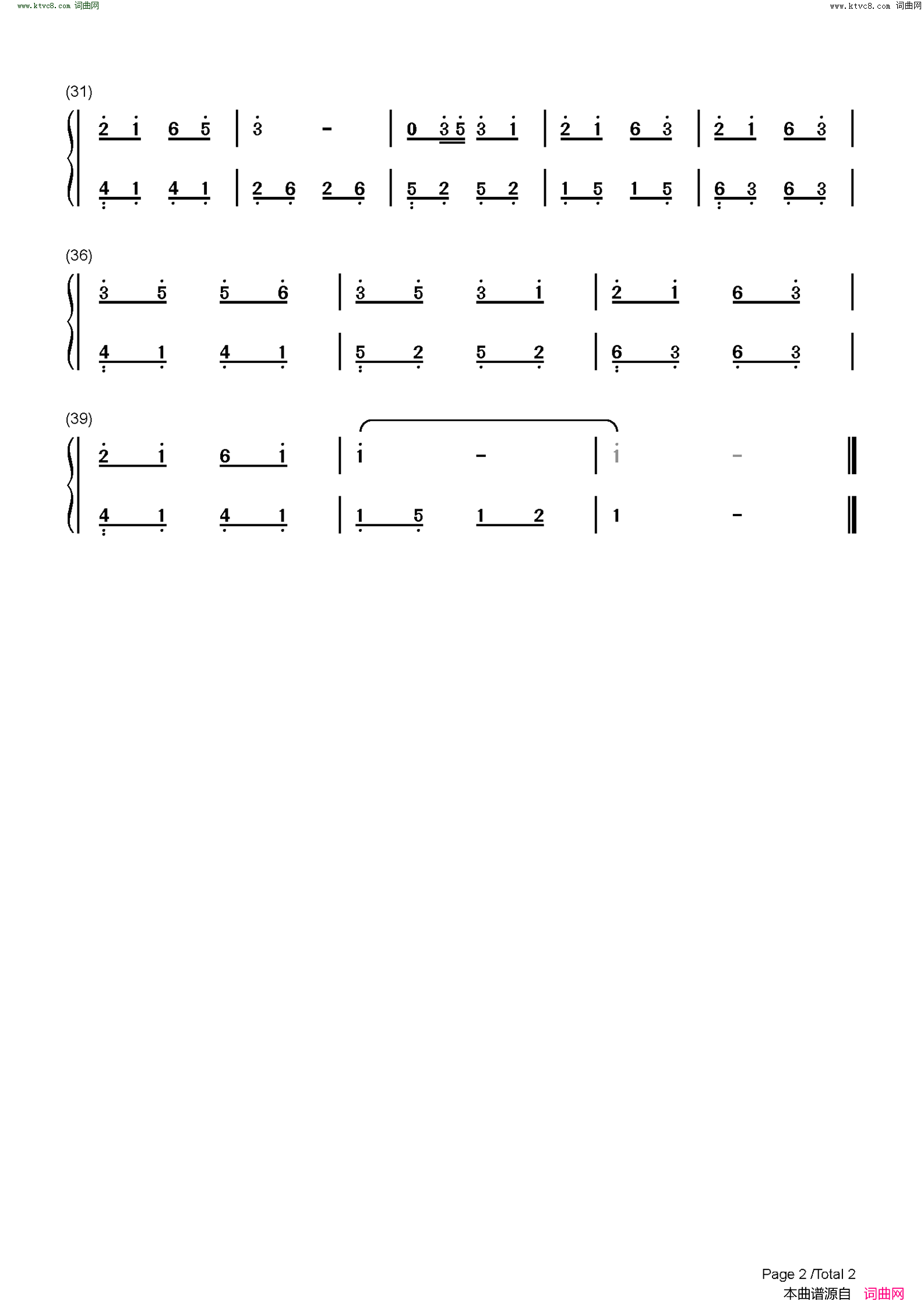 伯虎说(C调简单版)