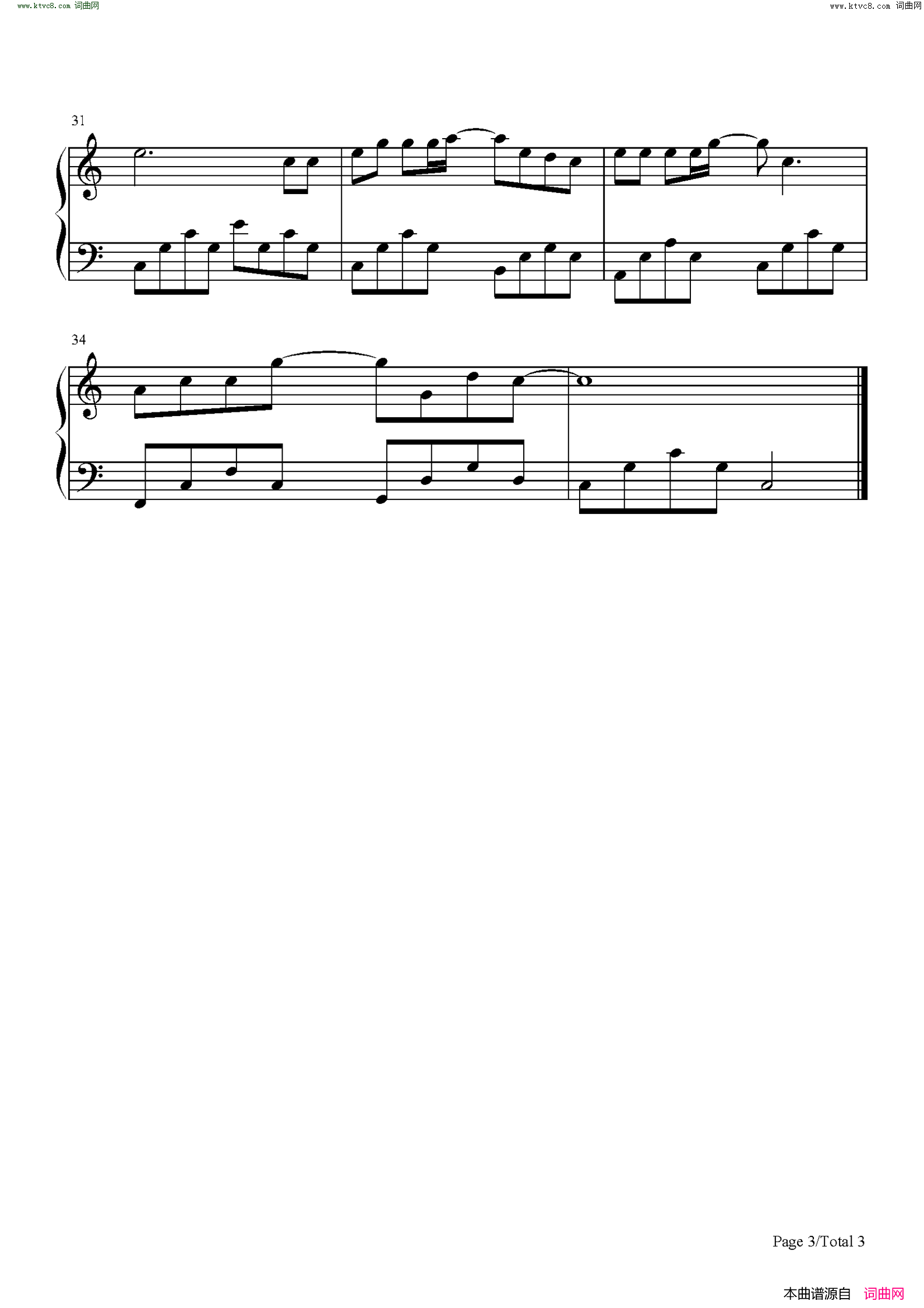 如约而至(C调简单版)