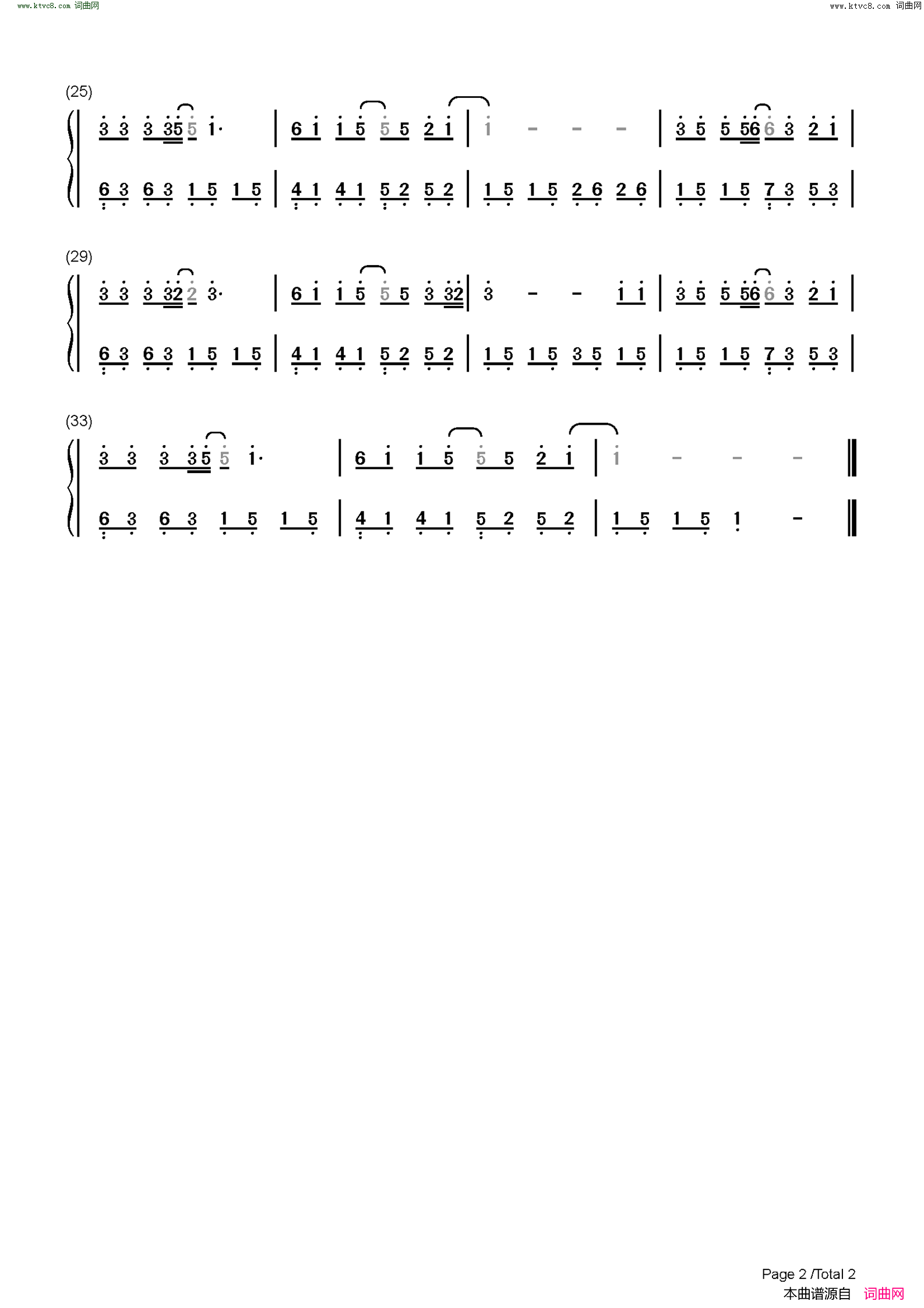如约而至(C调简单版)