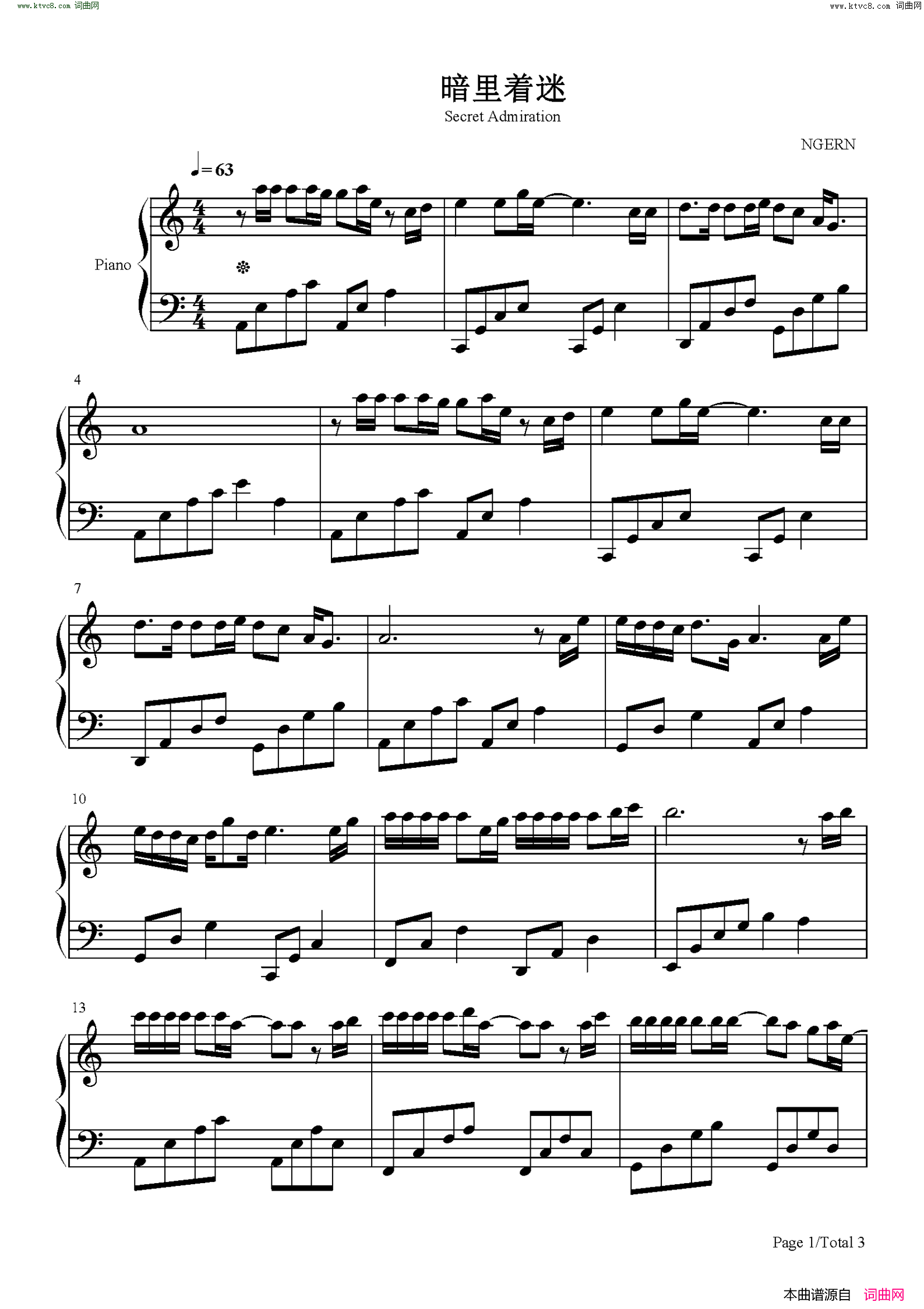 暗里着迷(C调简单版-可不可不要这么样徘徊在目光内-抖音)