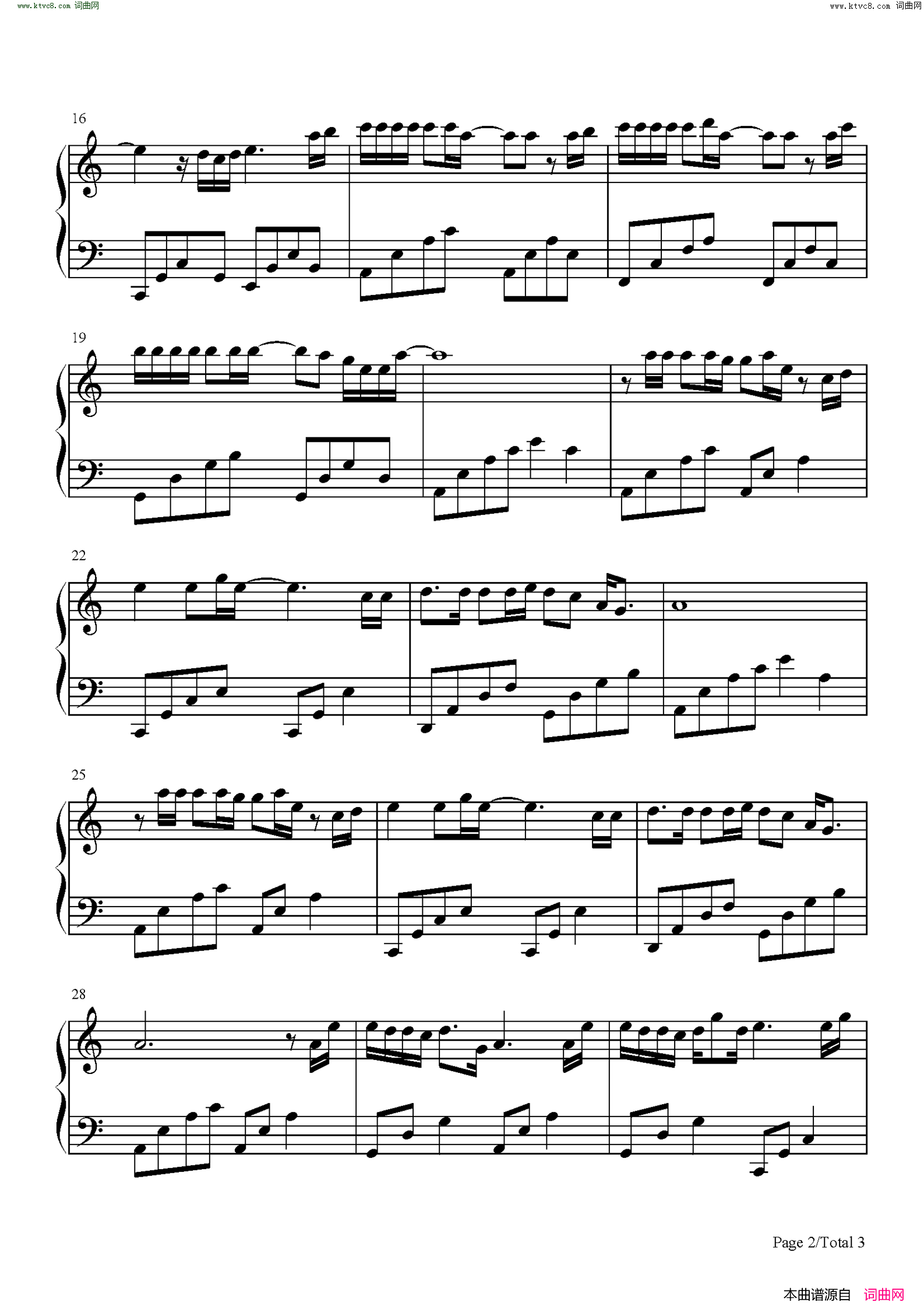 暗里着迷(C调简单版-可不可不要这么样徘徊在目光内-抖音)