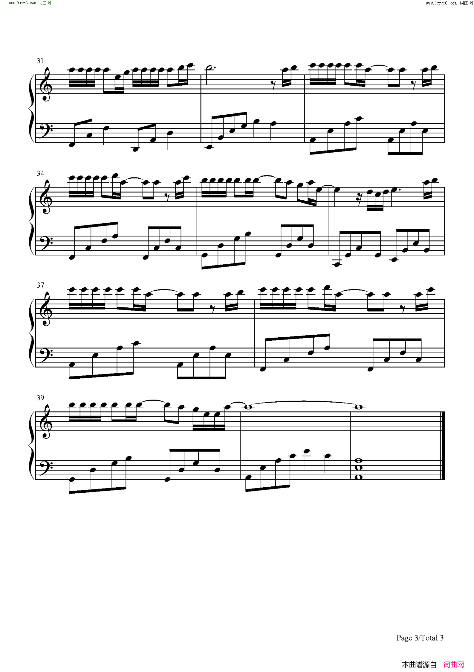 暗里着迷(C调简单版-可不可不要这么样徘徊在目光内-抖音)