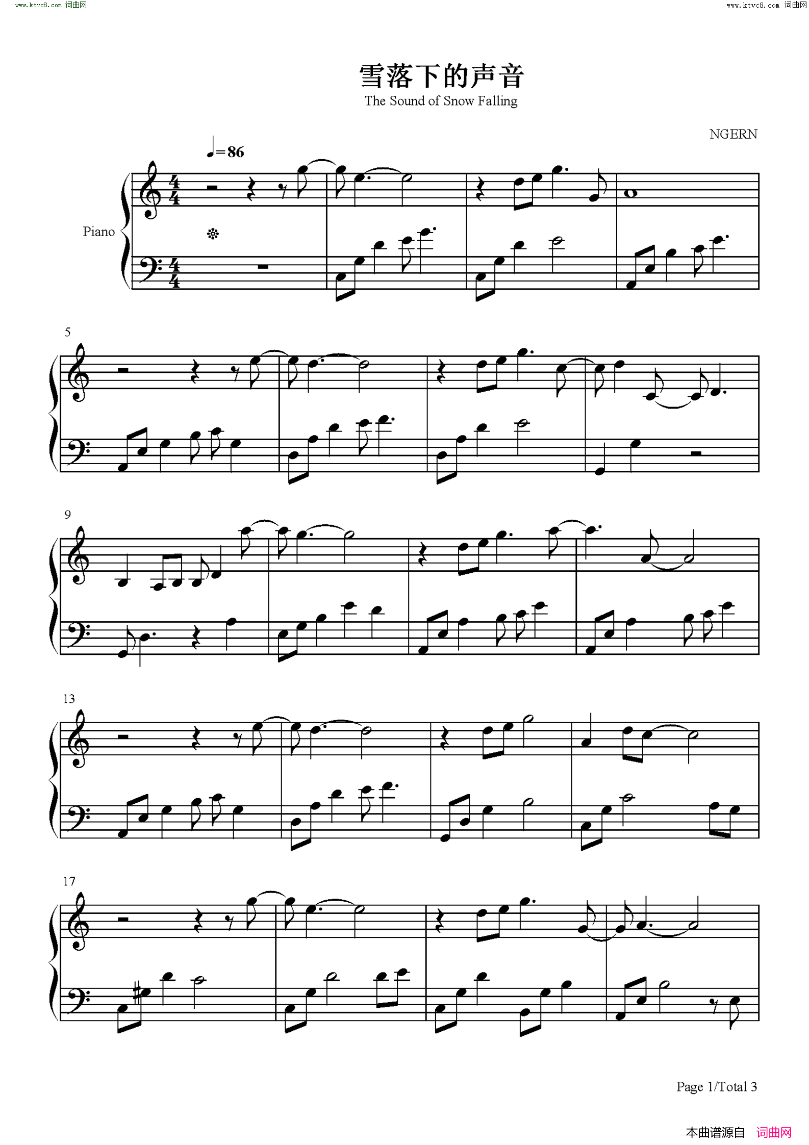 雪落下的声音(C调简单版)