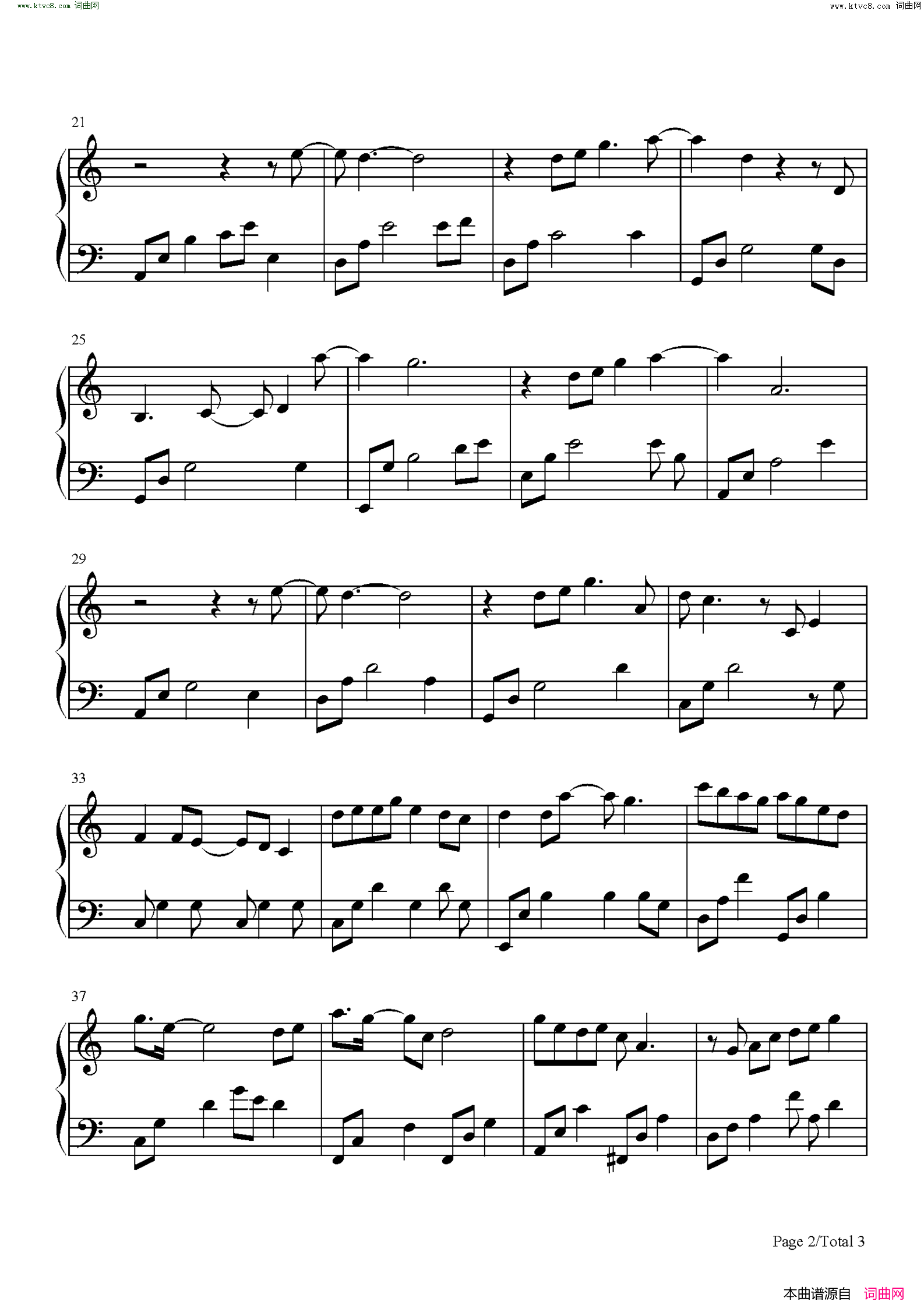 雪落下的声音(C调简单版)