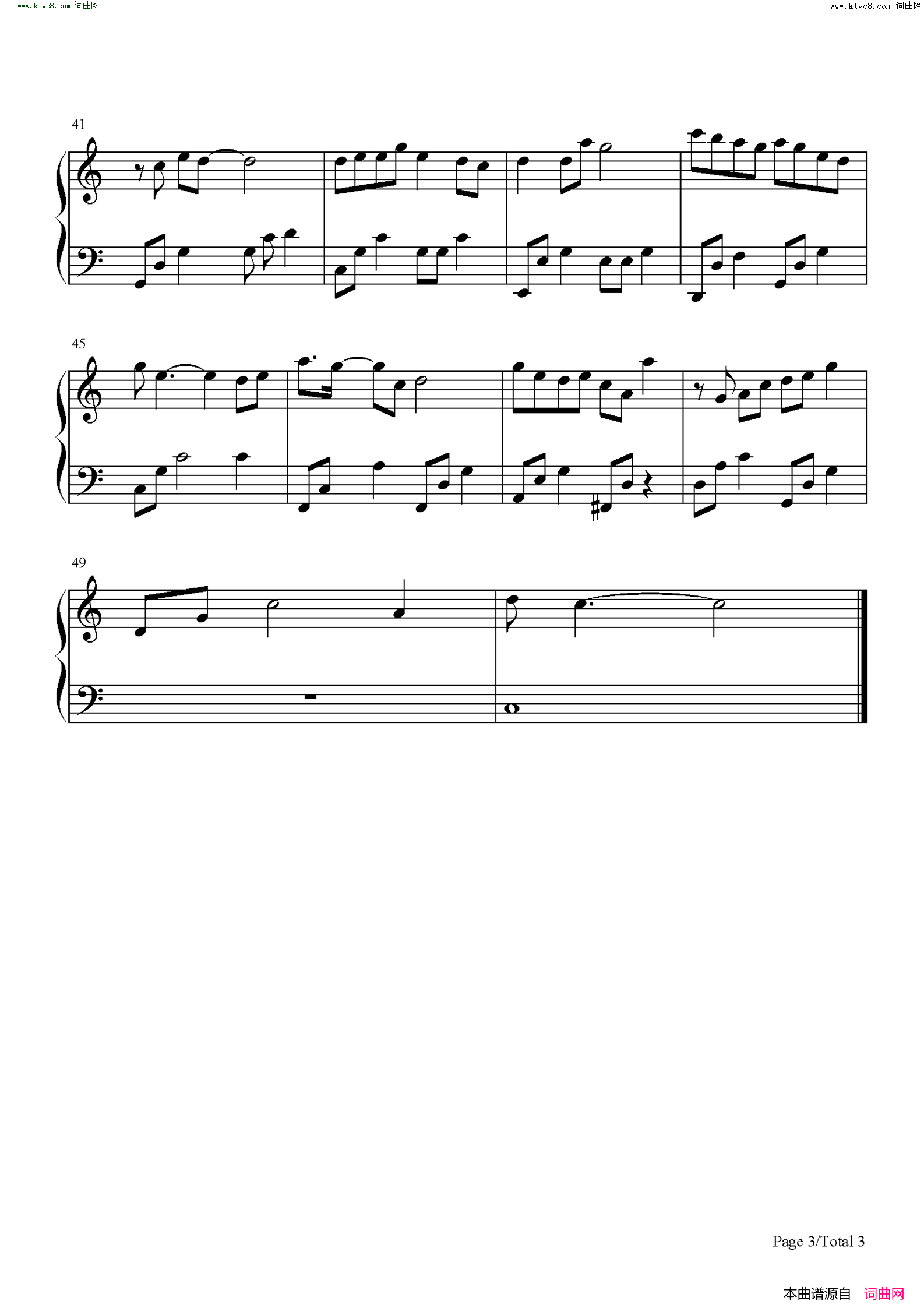 雪落下的声音(C调简单版)