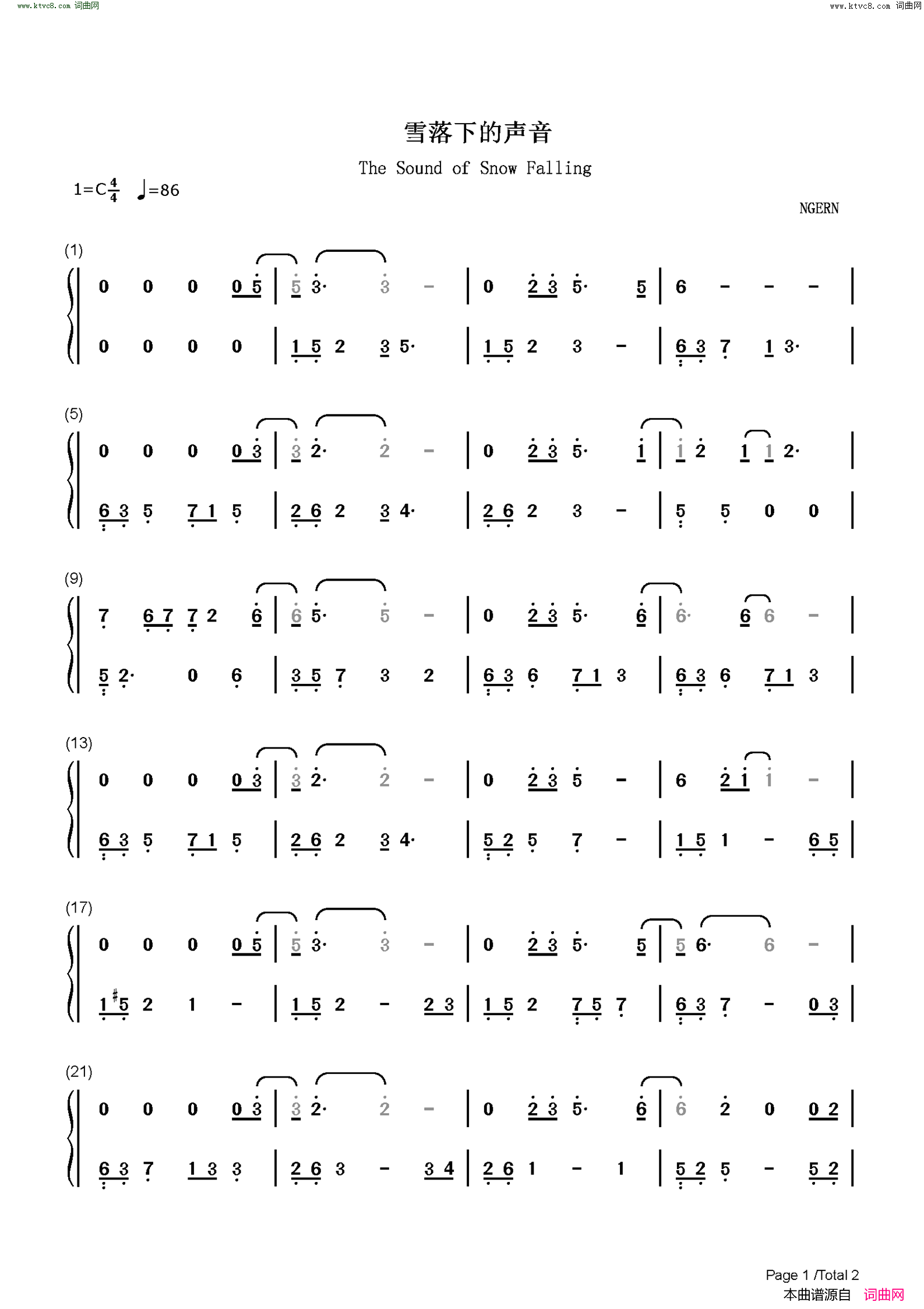 雪落下的声音(C调简单版)