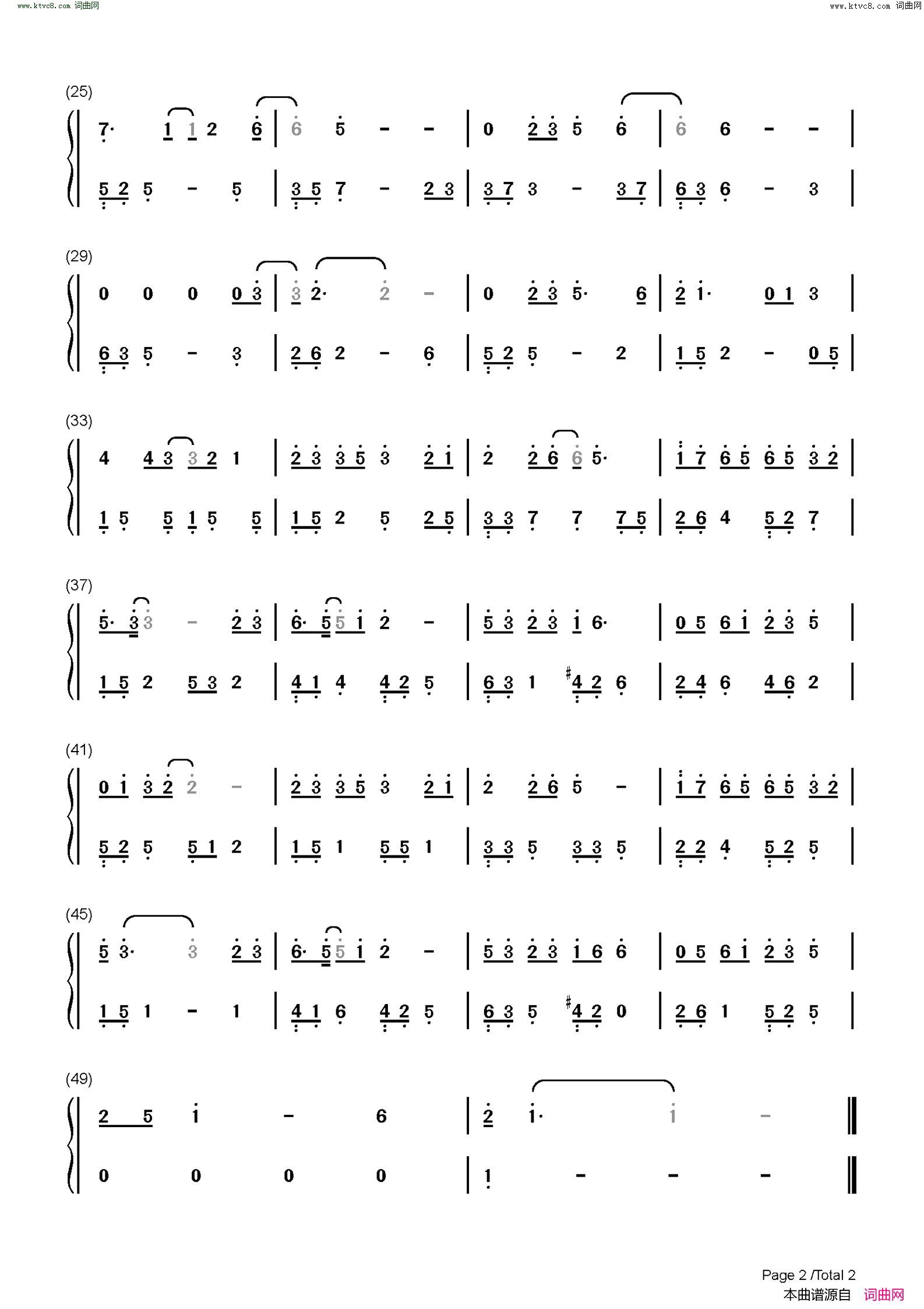 雪落下的声音(C调简单版)