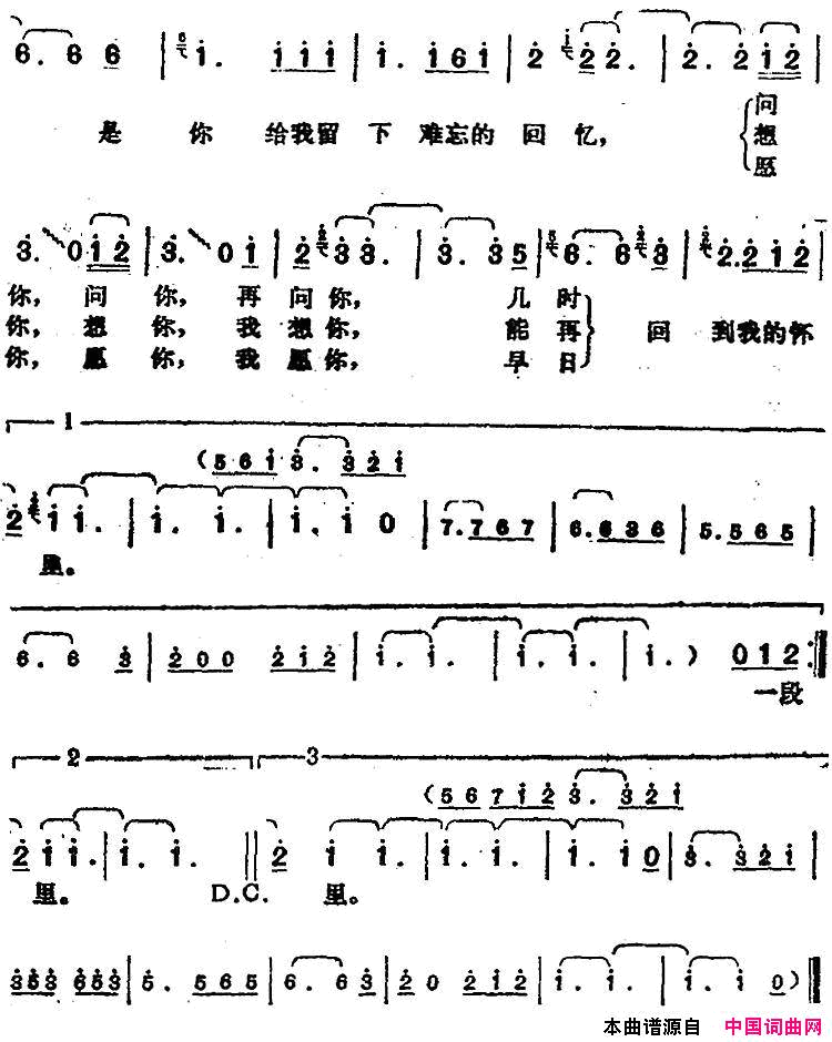 邓丽君演唱金曲：丝丝小雨