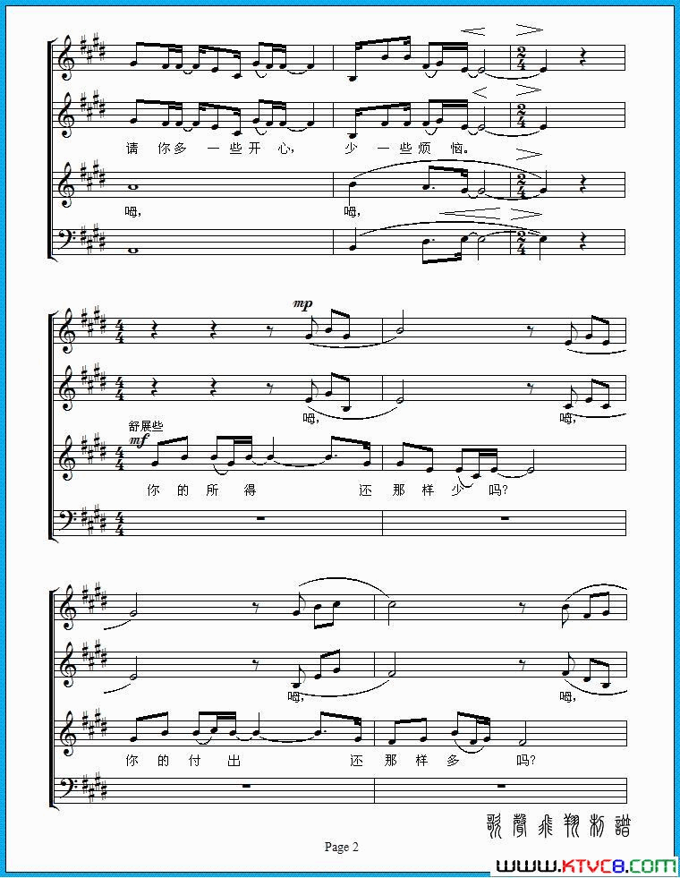 祝你平安(朱良镇编合唱)