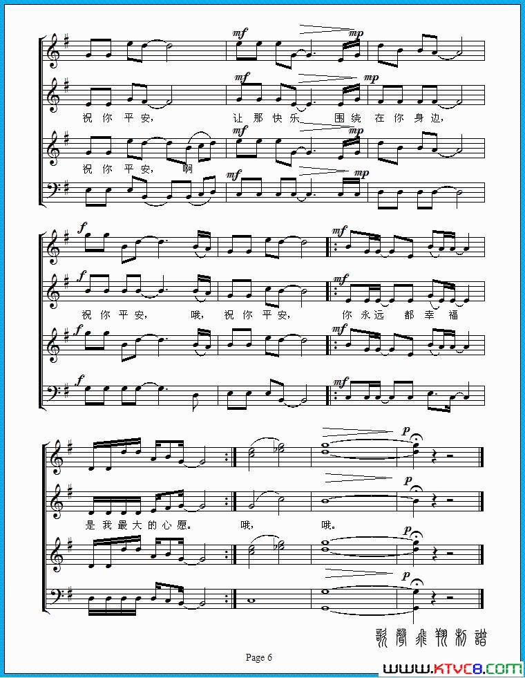 祝你平安(朱良镇编合唱)