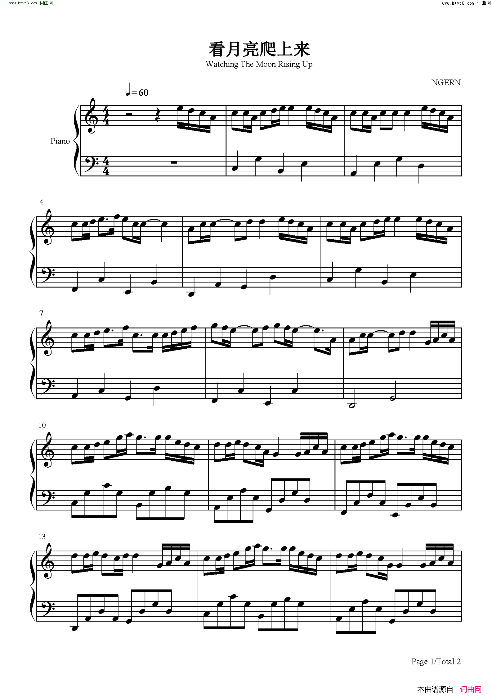 看月亮爬上来(C调简单版)