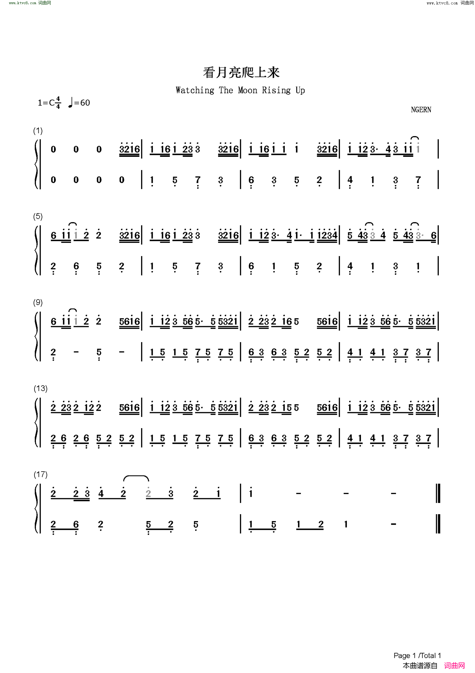 看月亮爬上来(C调简单版)
