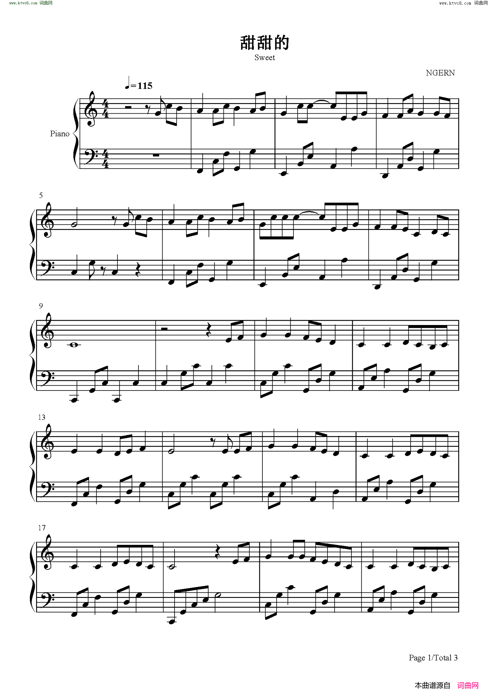 甜甜的(C调简单版)