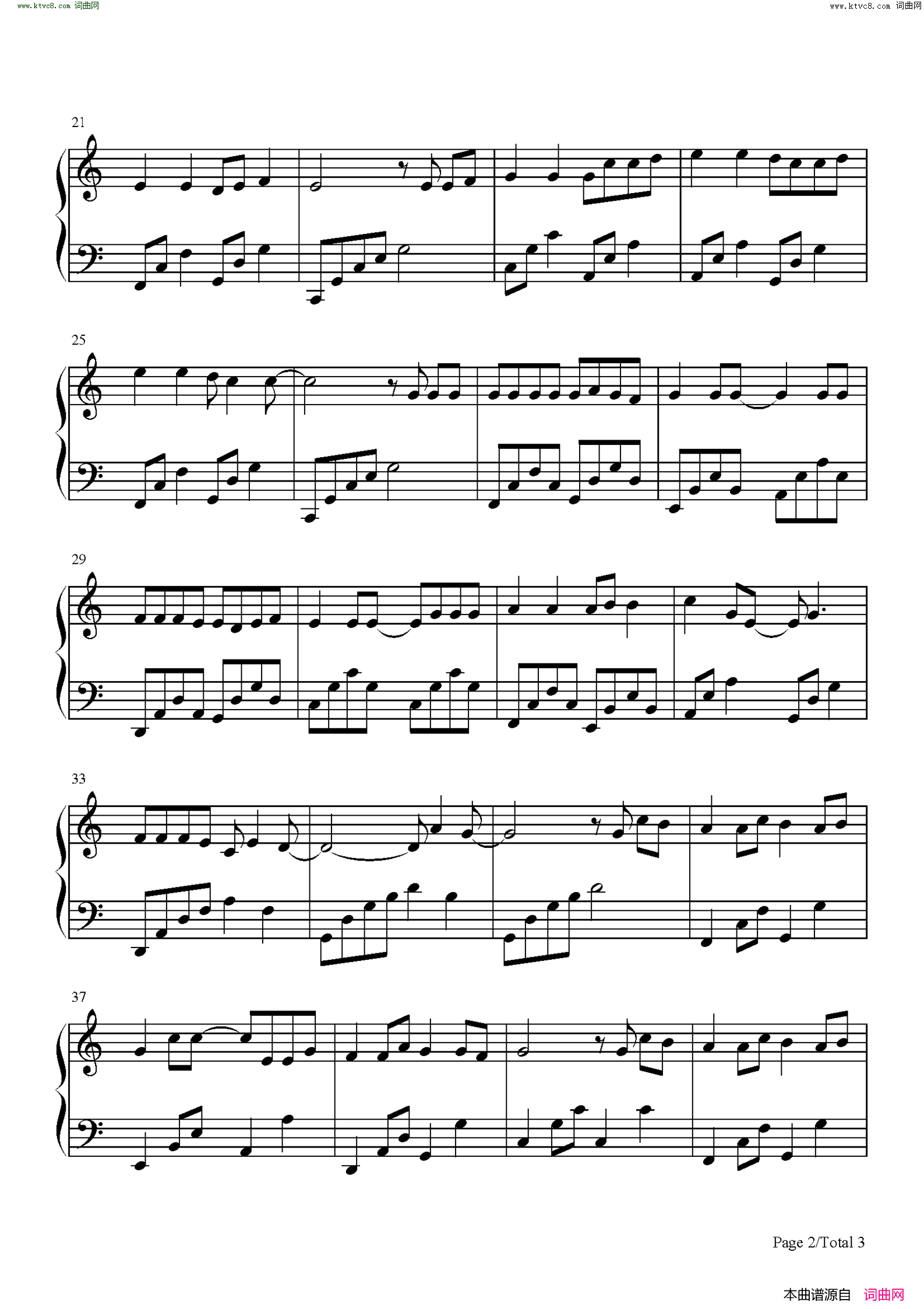 甜甜的(C调简单版)