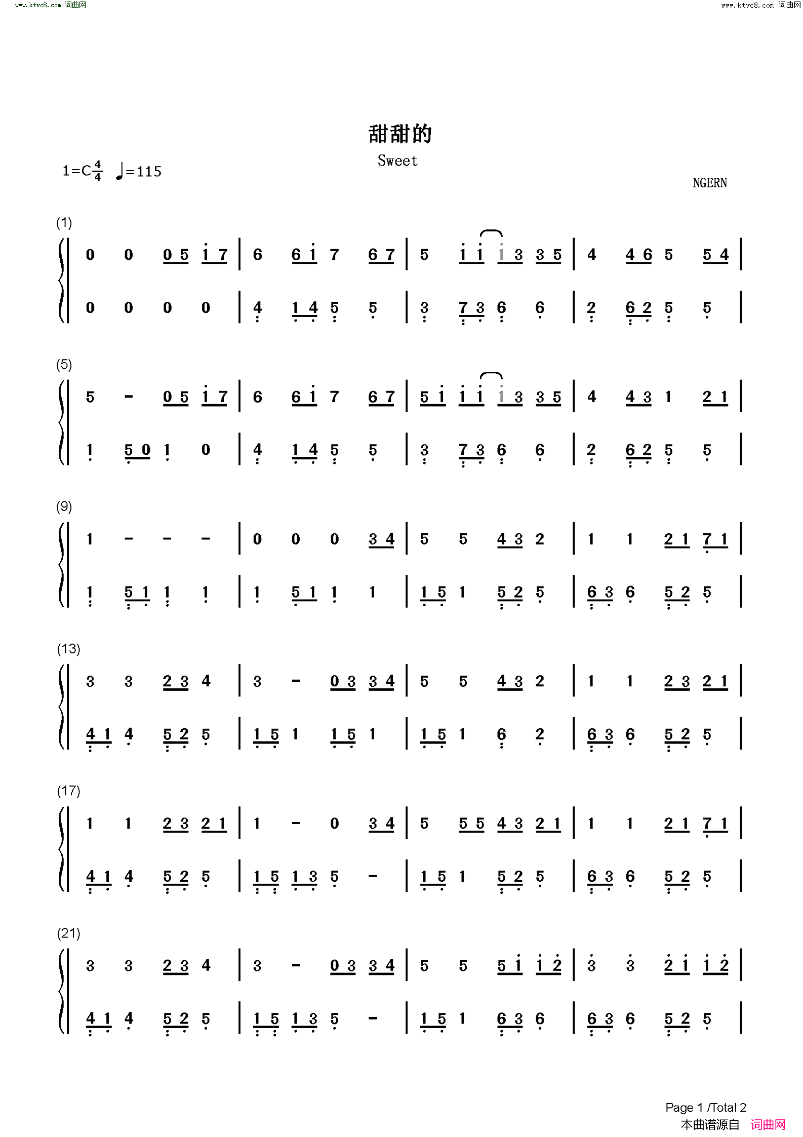 甜甜的(C调简单版)