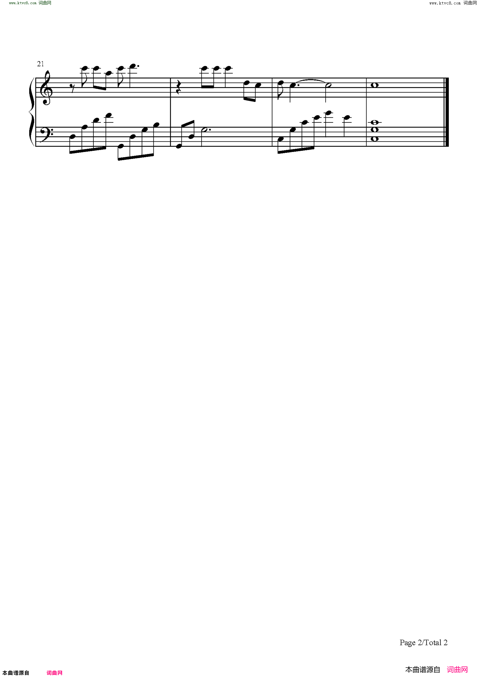 像风一样自由(C调简单版)