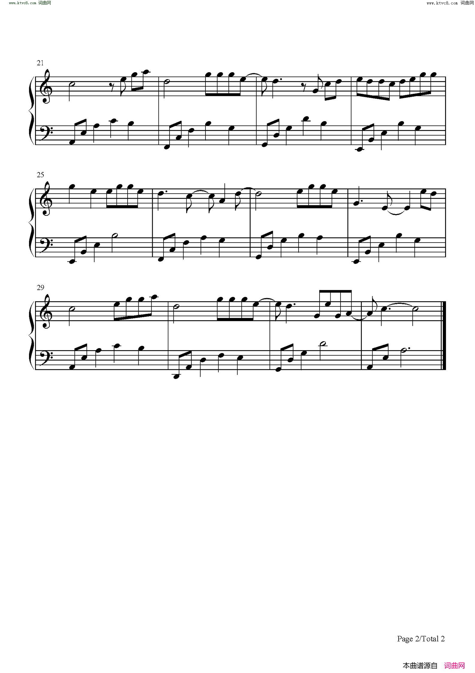 故梦(C调简单版)