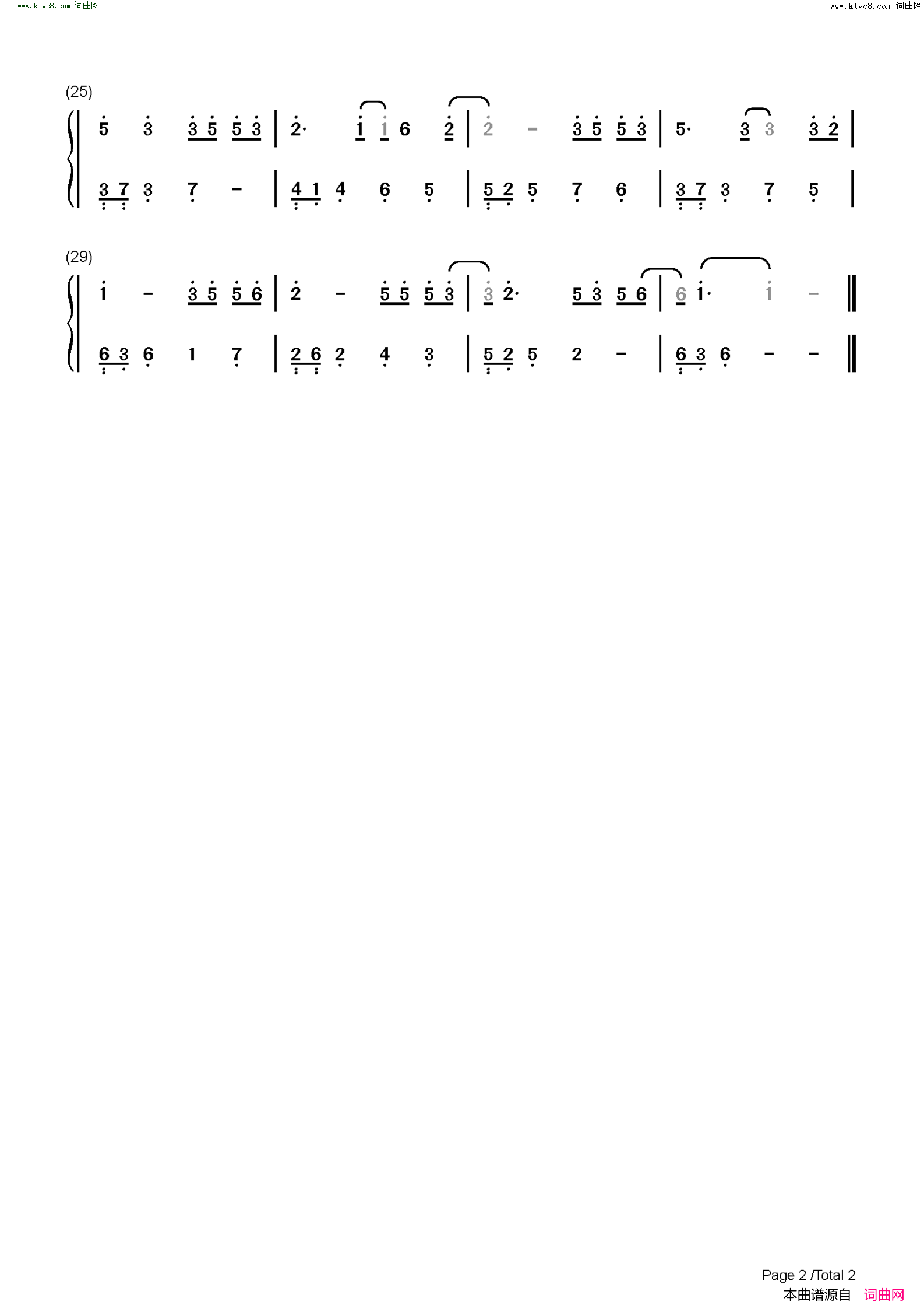 故梦(C调简单版)