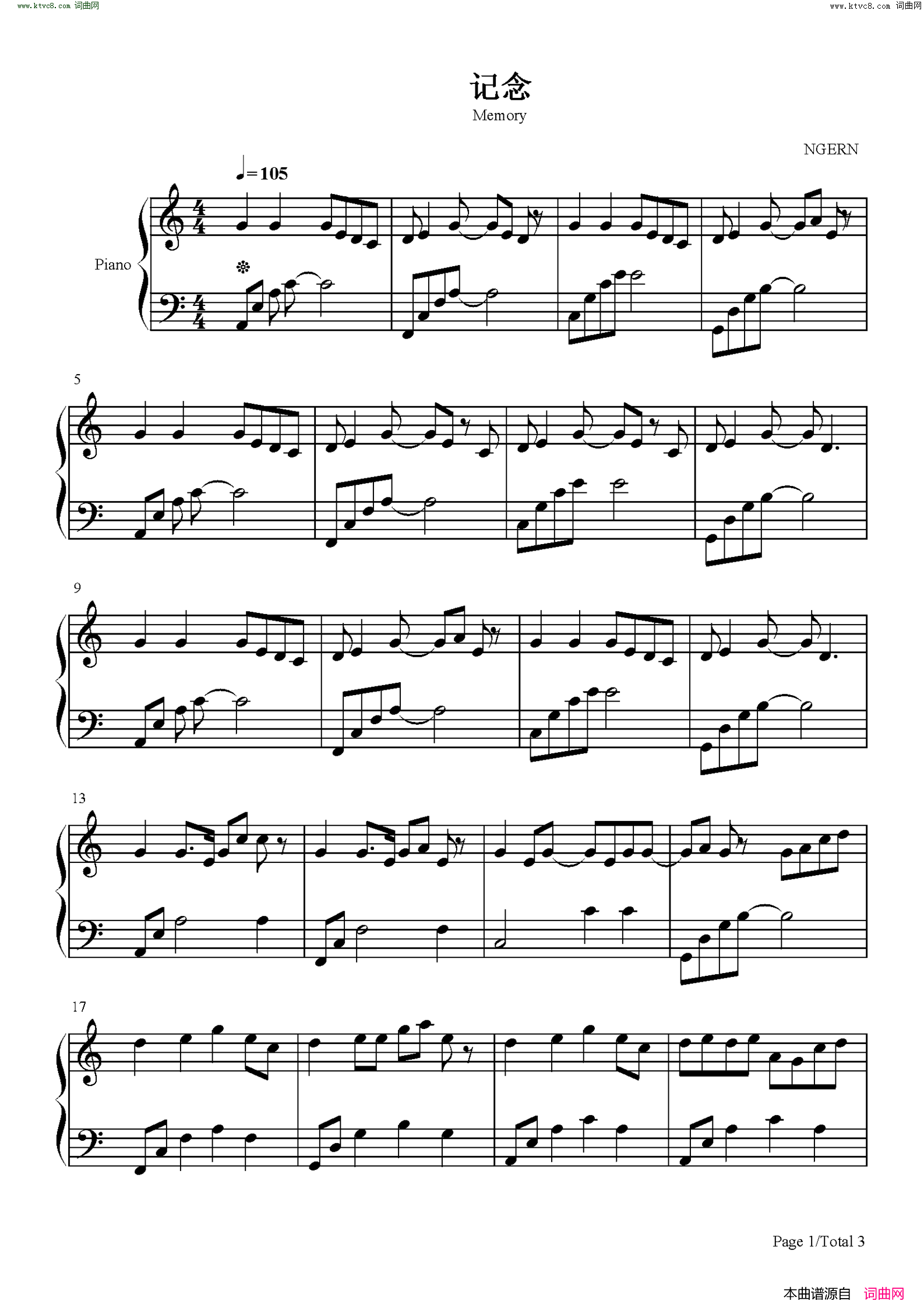 记念(C调简单版)