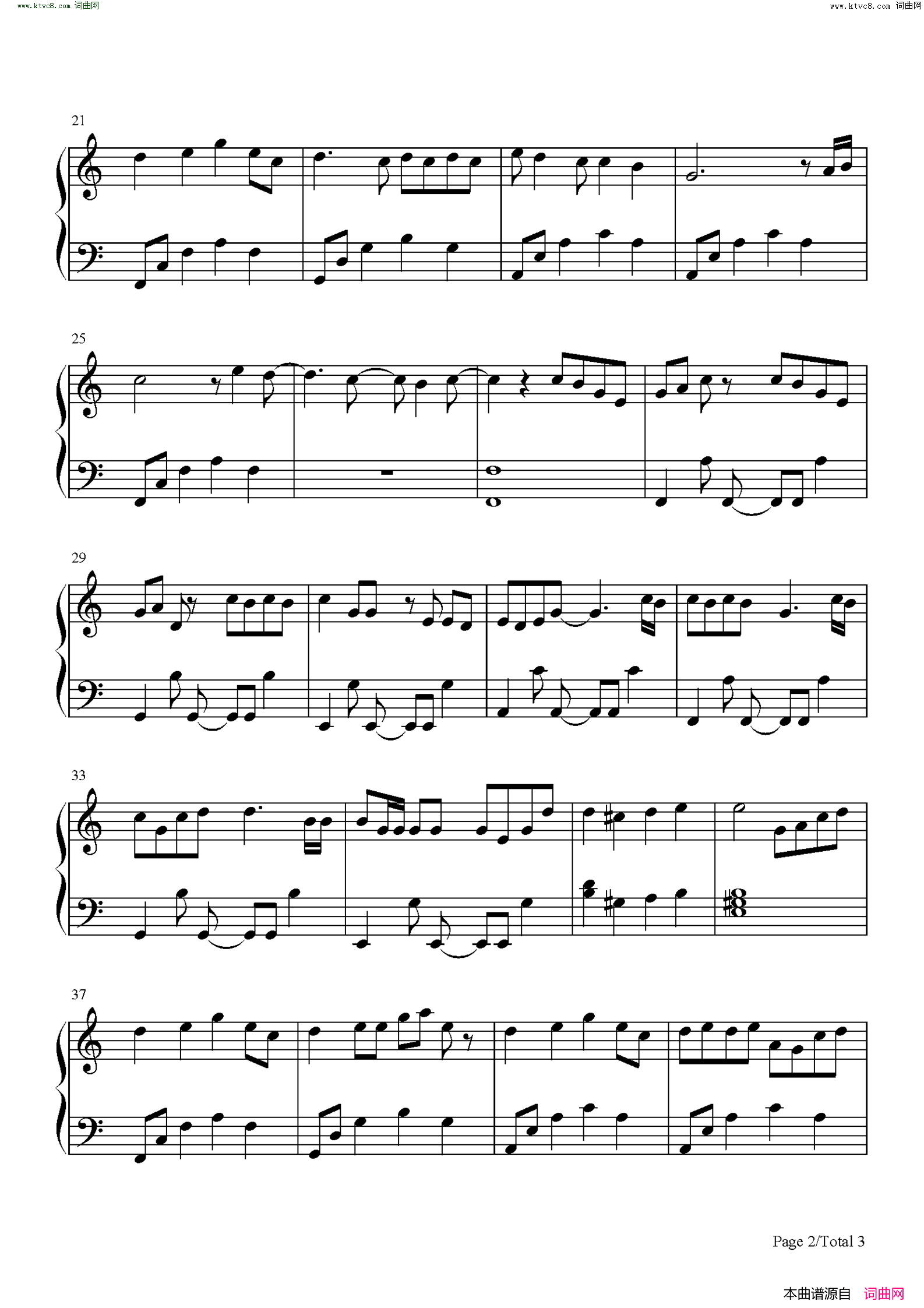 记念(C调简单版)