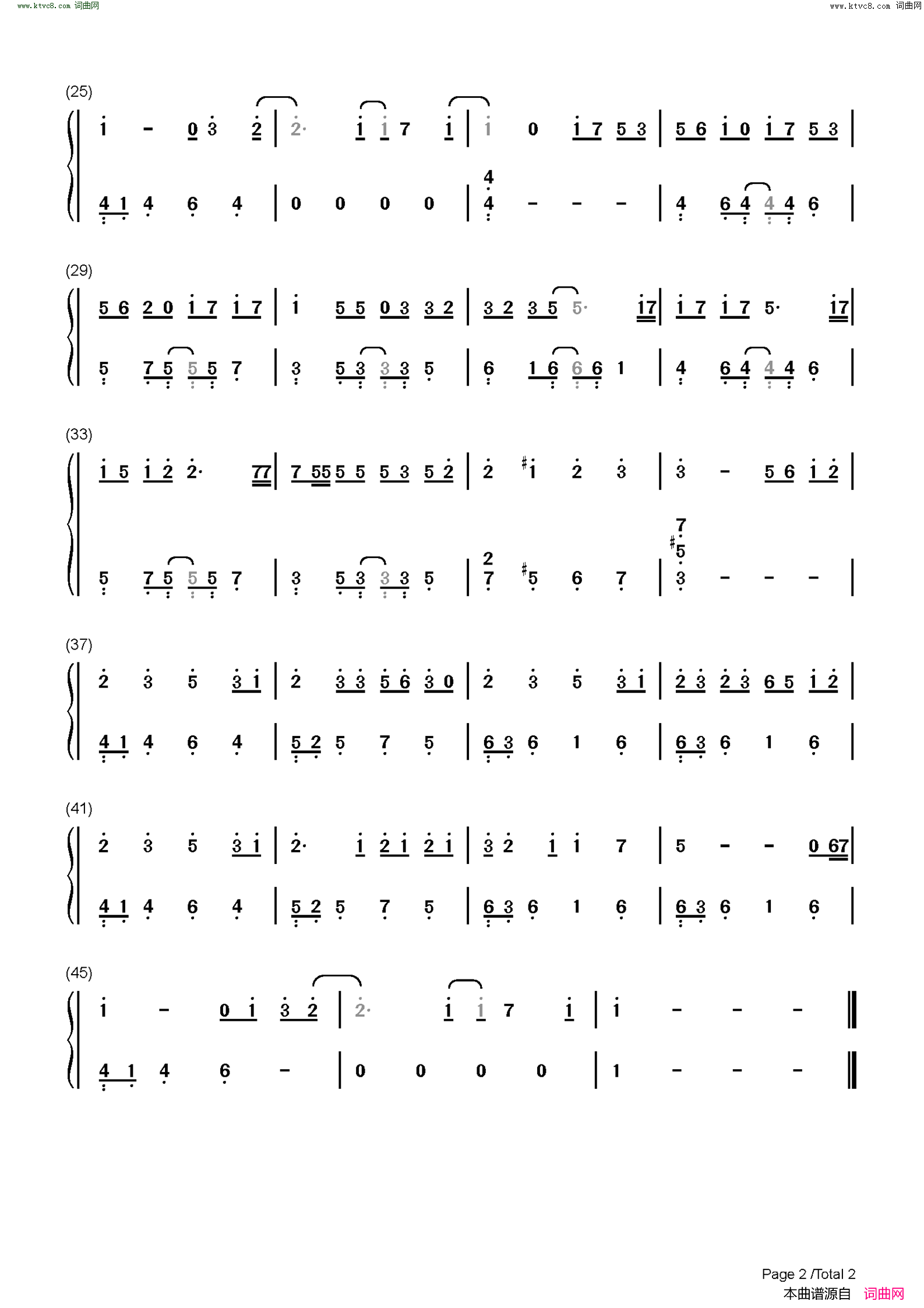 记念(C调简单版)