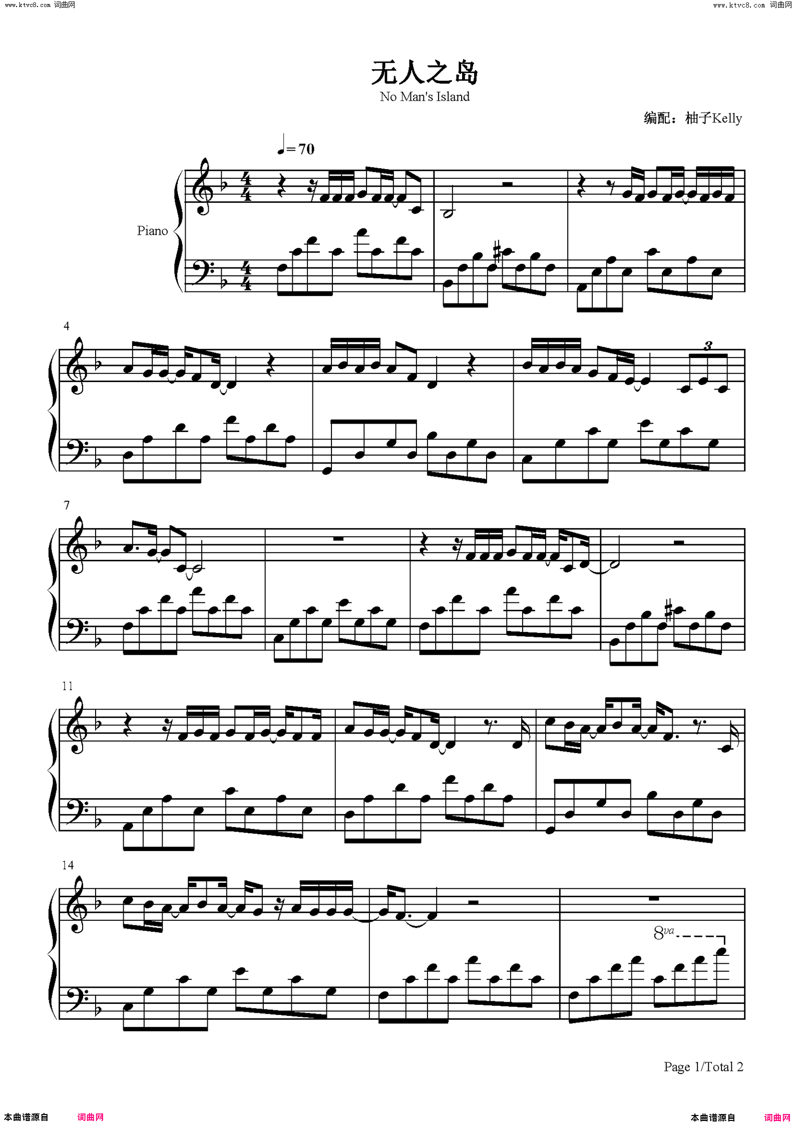 无人之岛(简单版)