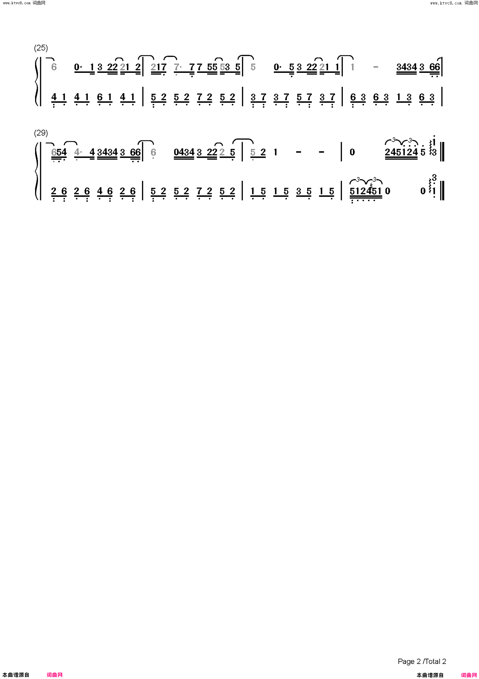 无人之岛(简单版)