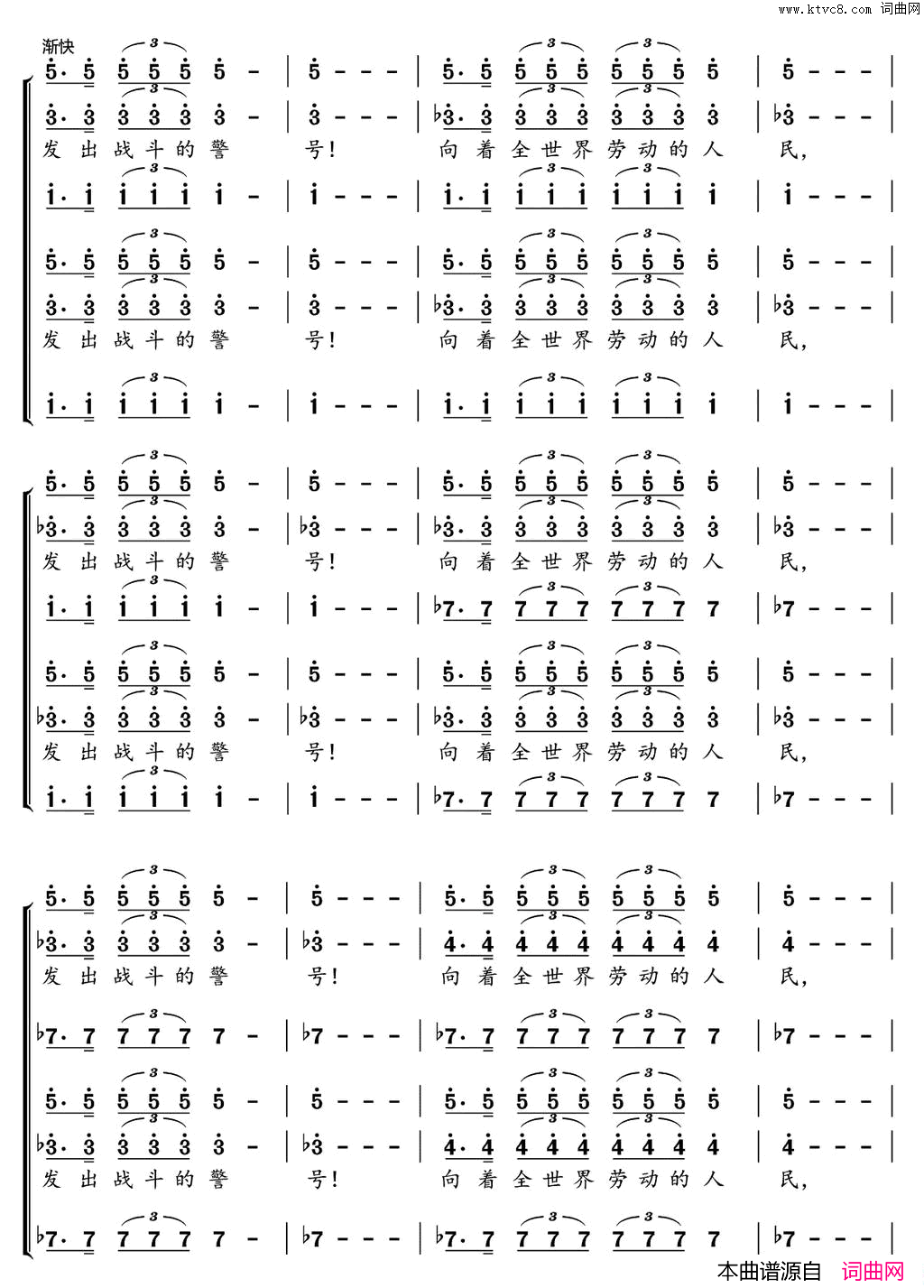 怒吼吧，黄河《黄河大合唱》选曲