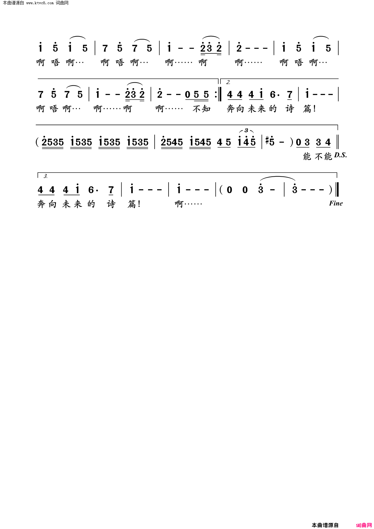 能不能不要说再见