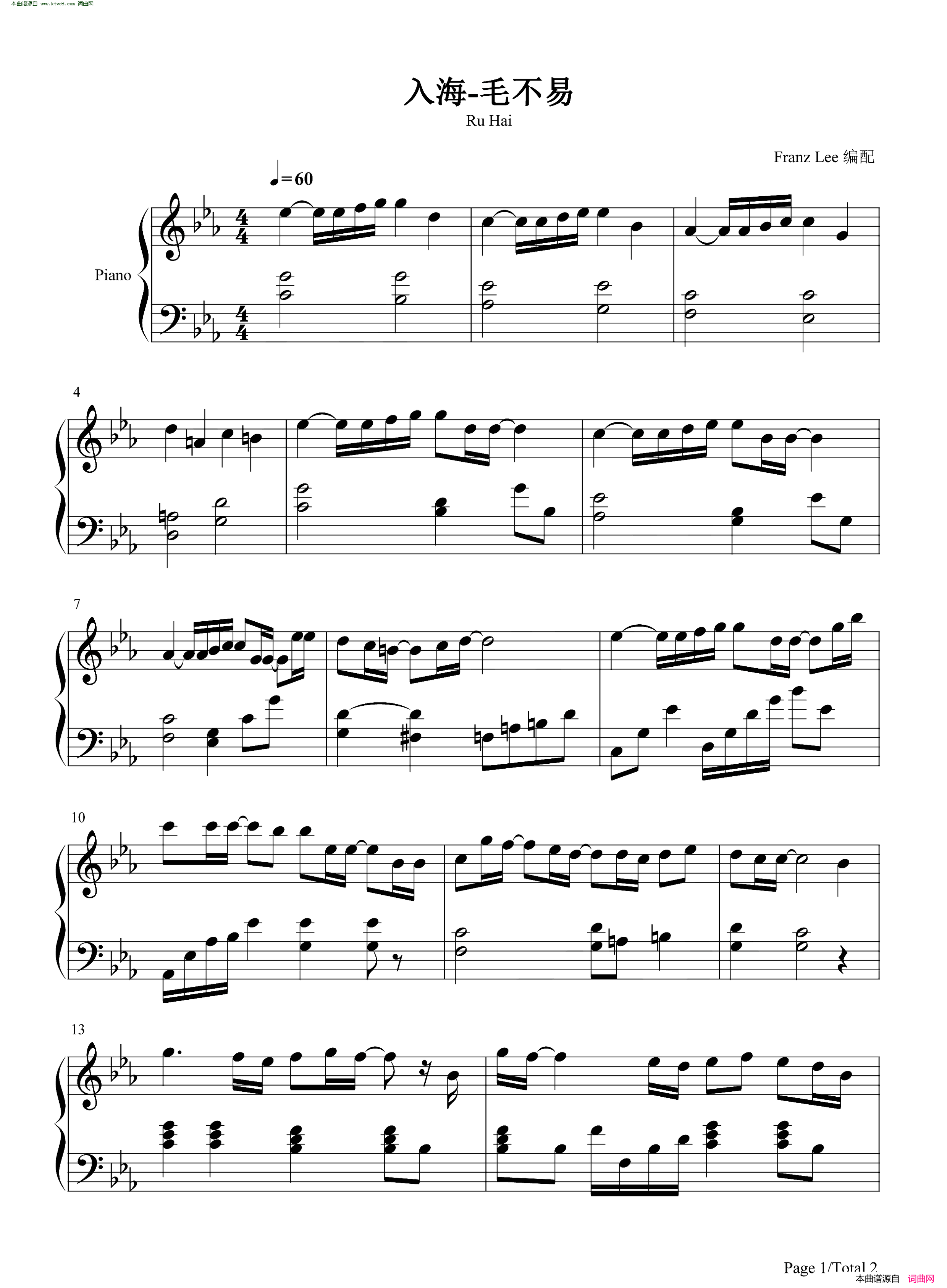 入海(毕业季主题曲-献给即将或已经毕业的人们)