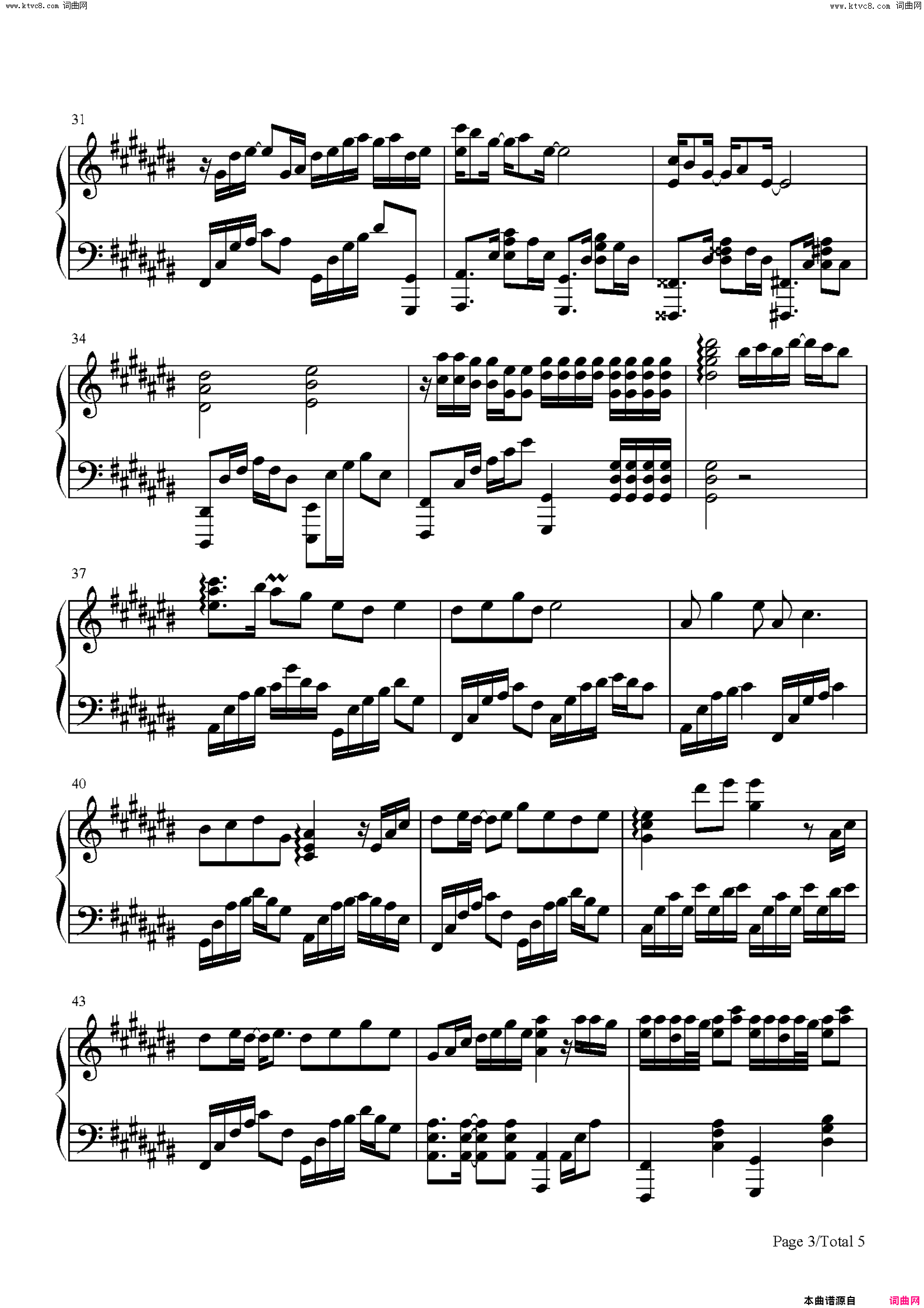 海底(凤凰传奇版)