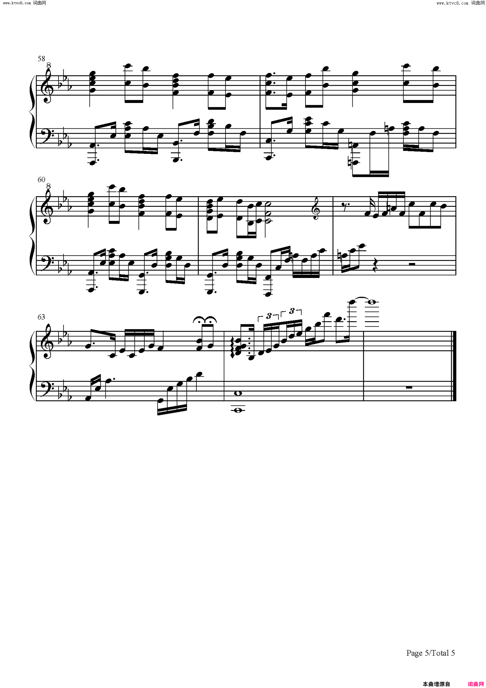 海底(凤凰传奇版)