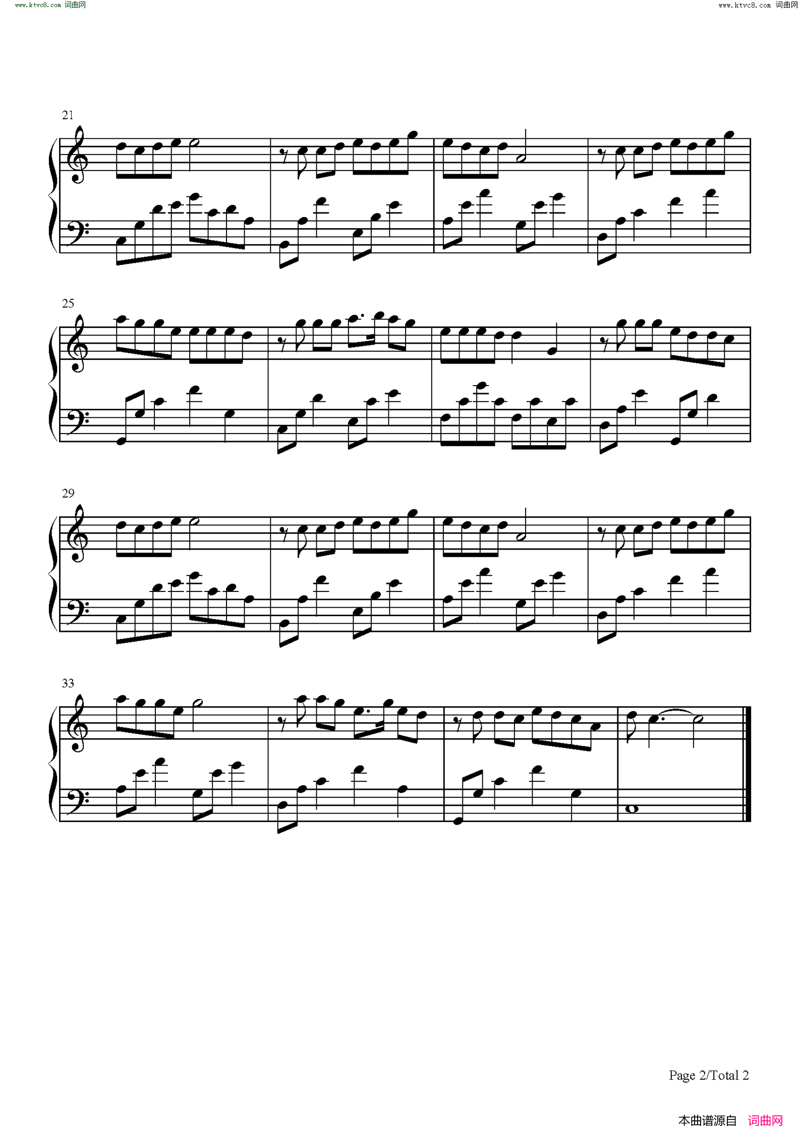 东风破(C调简单版)