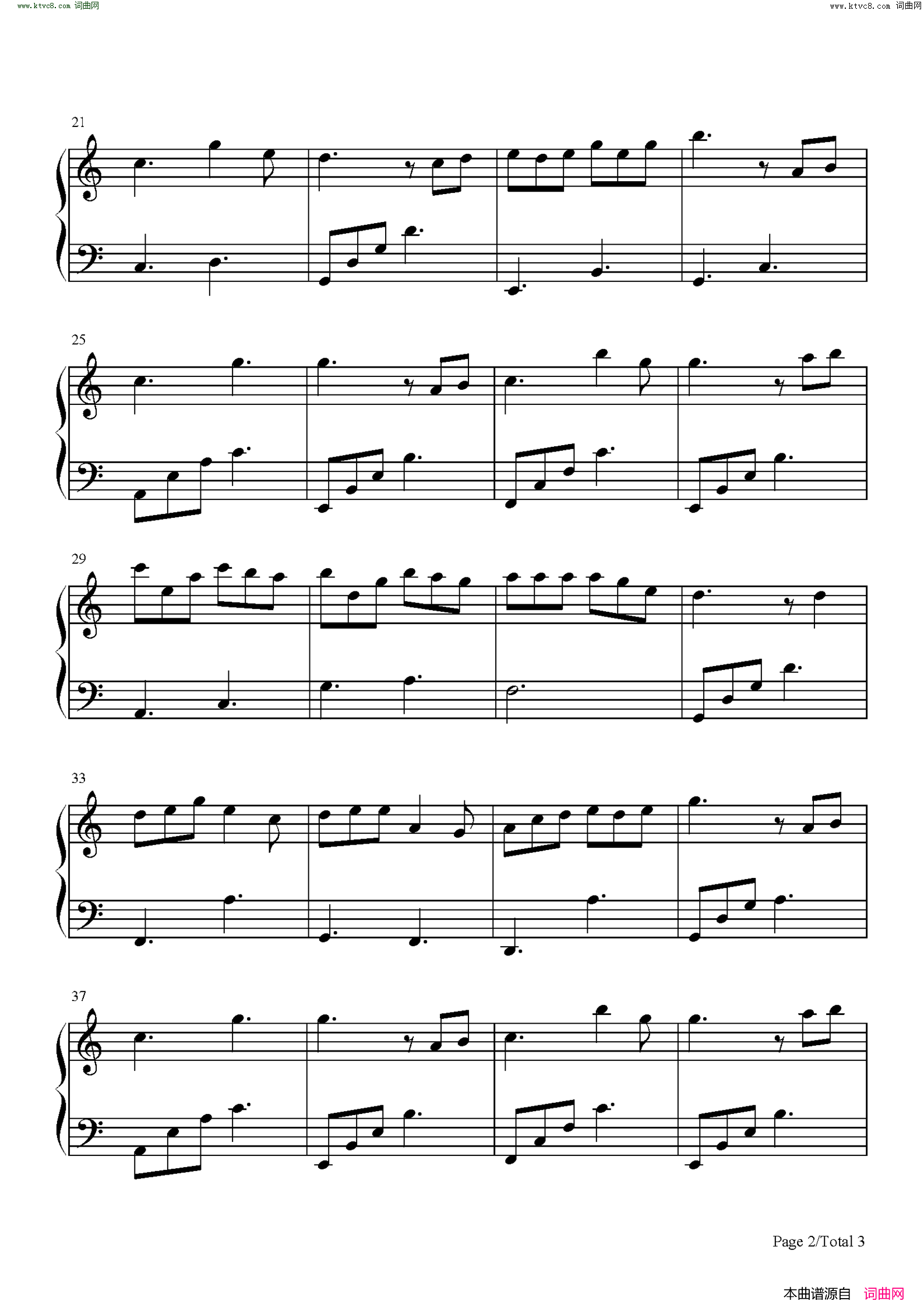 不可说(c调简单版)