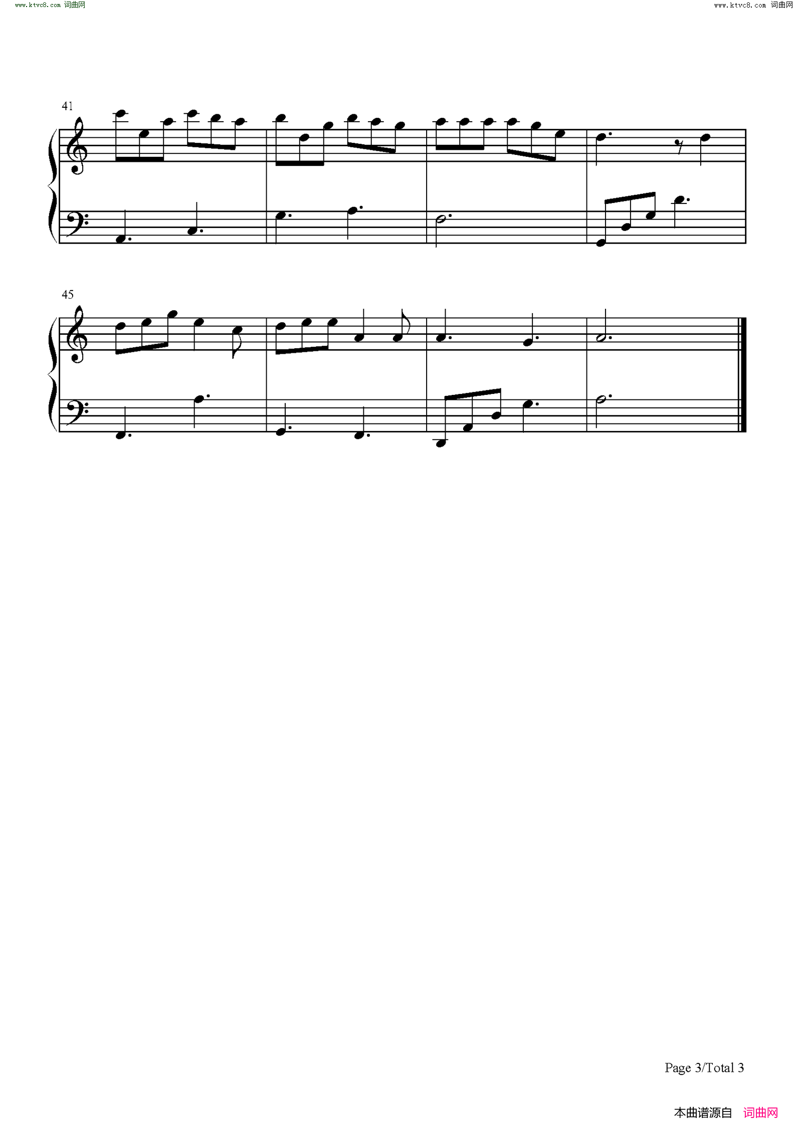 不可说(c调简单版)