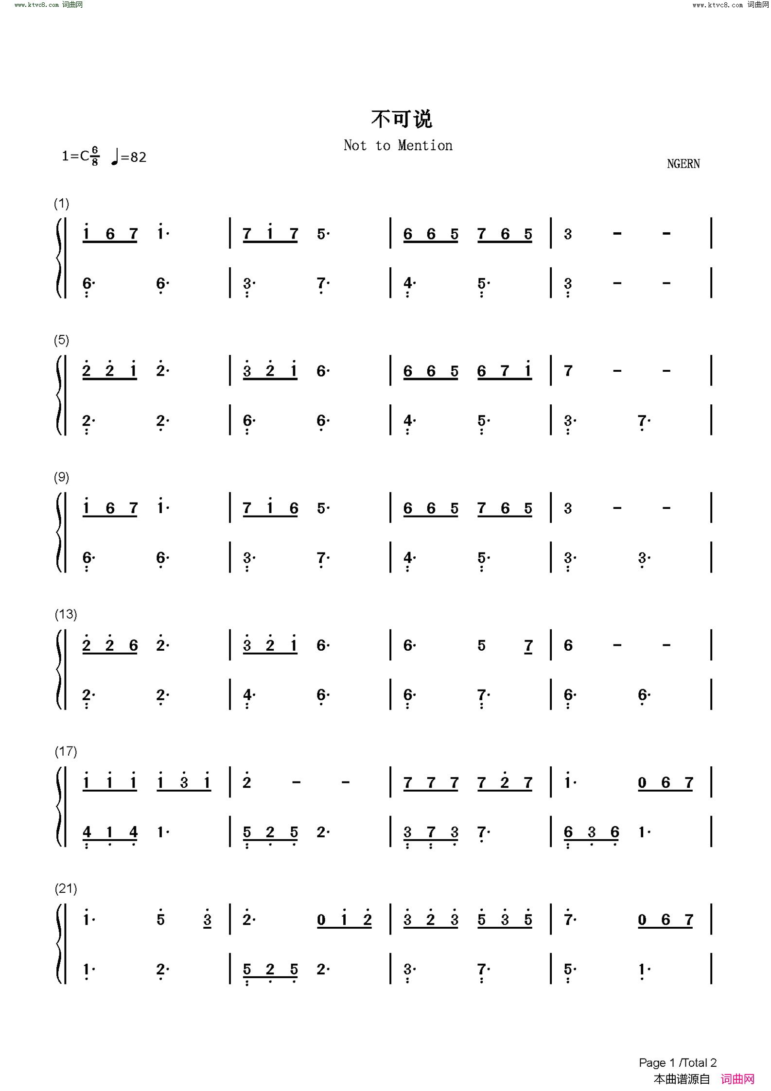 不可说(c调简单版)