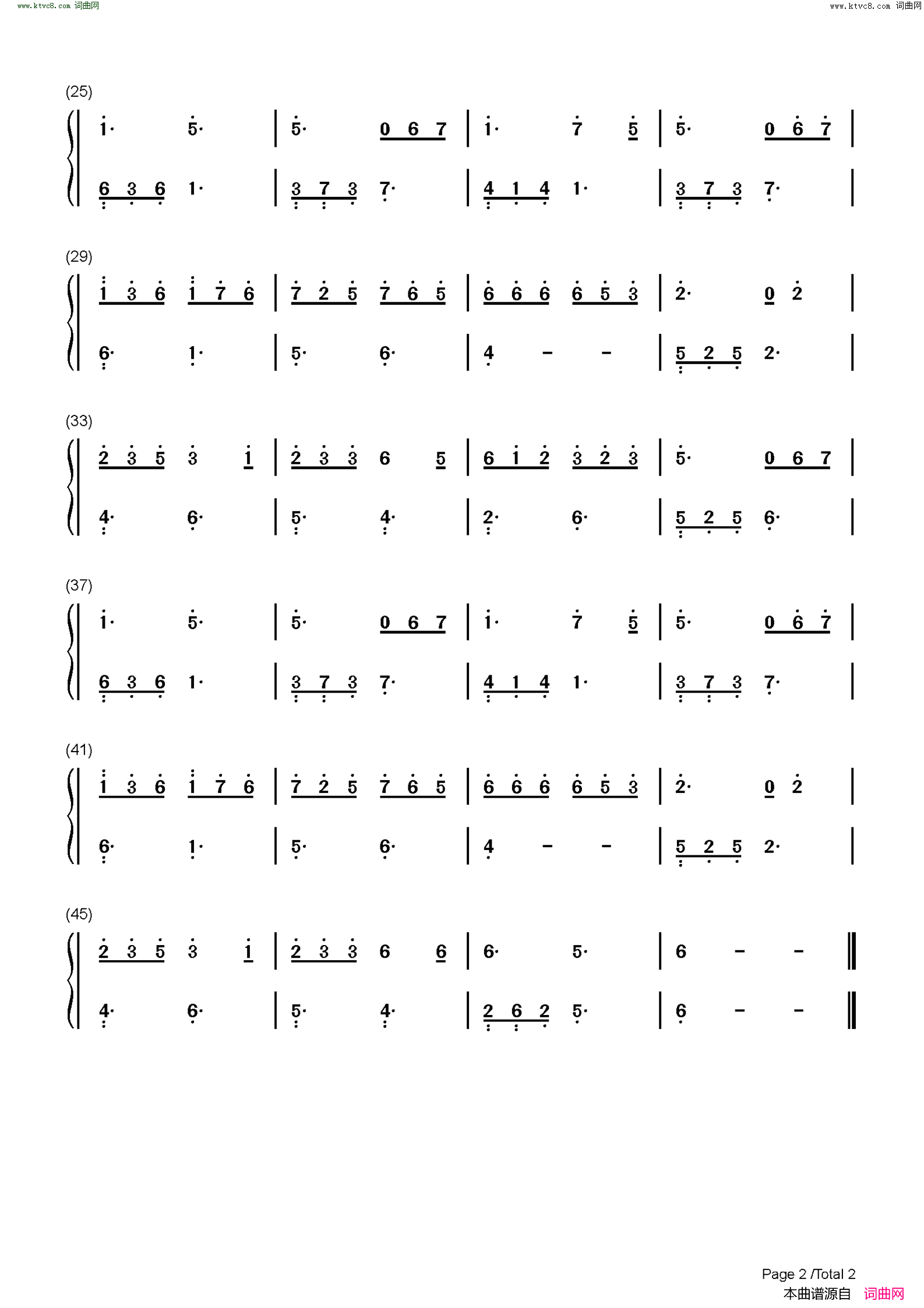 不可说(c调简单版)