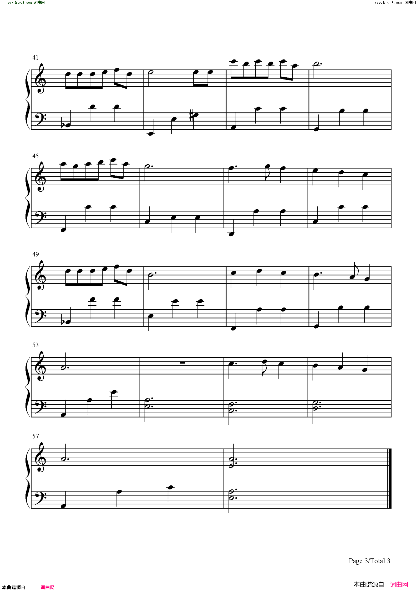 匆匆那年(C调简单版)