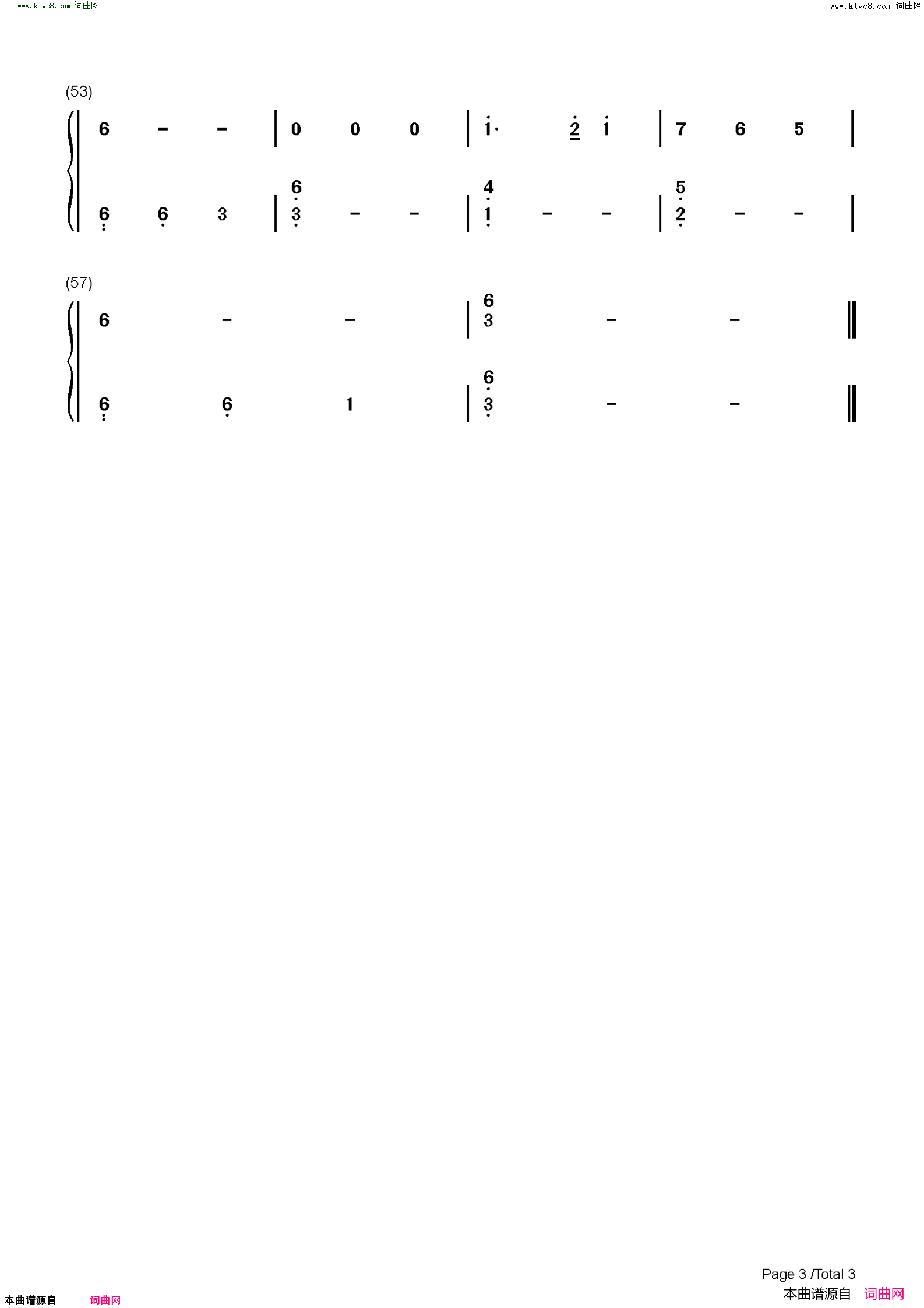 匆匆那年(C调简单版)