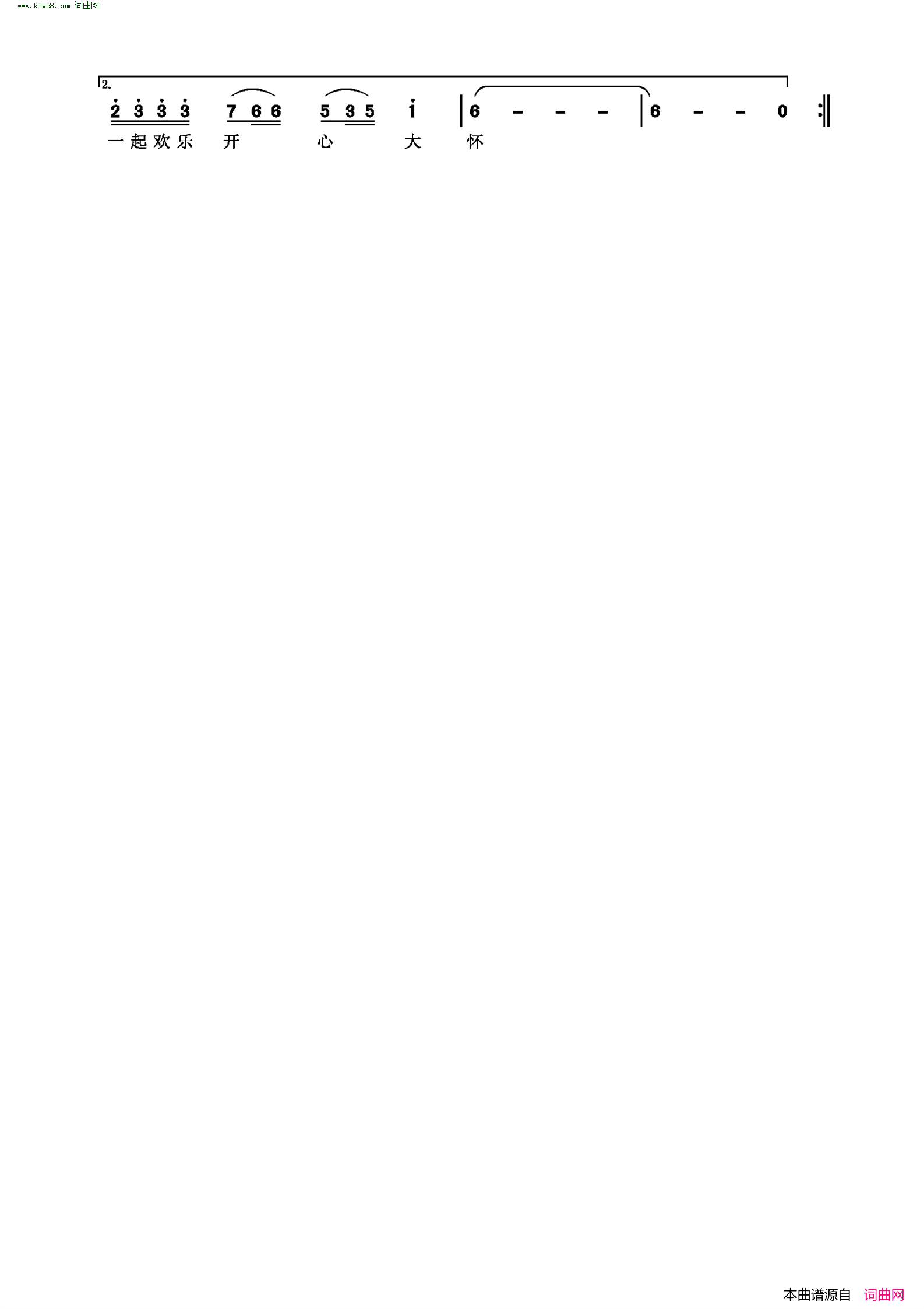 万里长江中华情