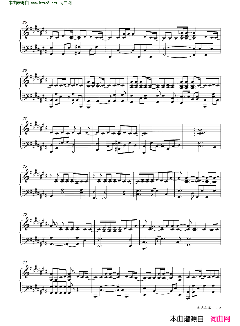 无名之辈(钢琴谱)