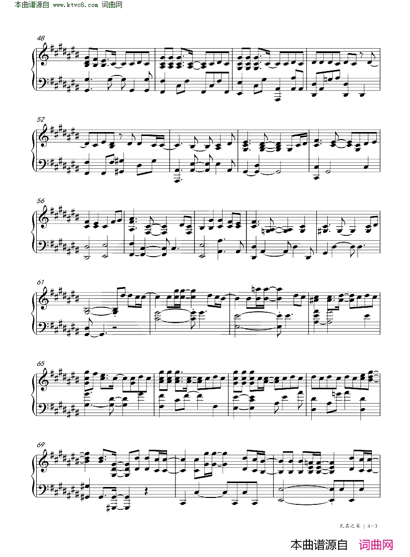 无名之辈(钢琴谱)