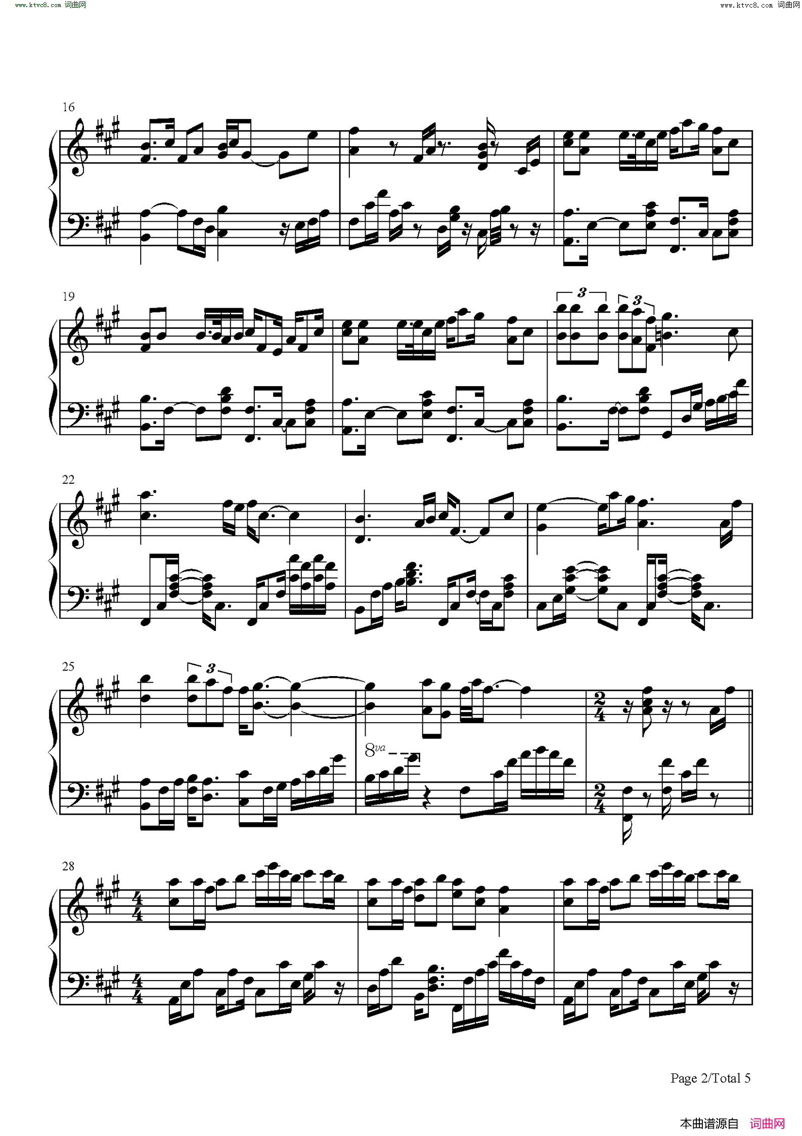 好春光(春光灿烂猪八戒主题曲)