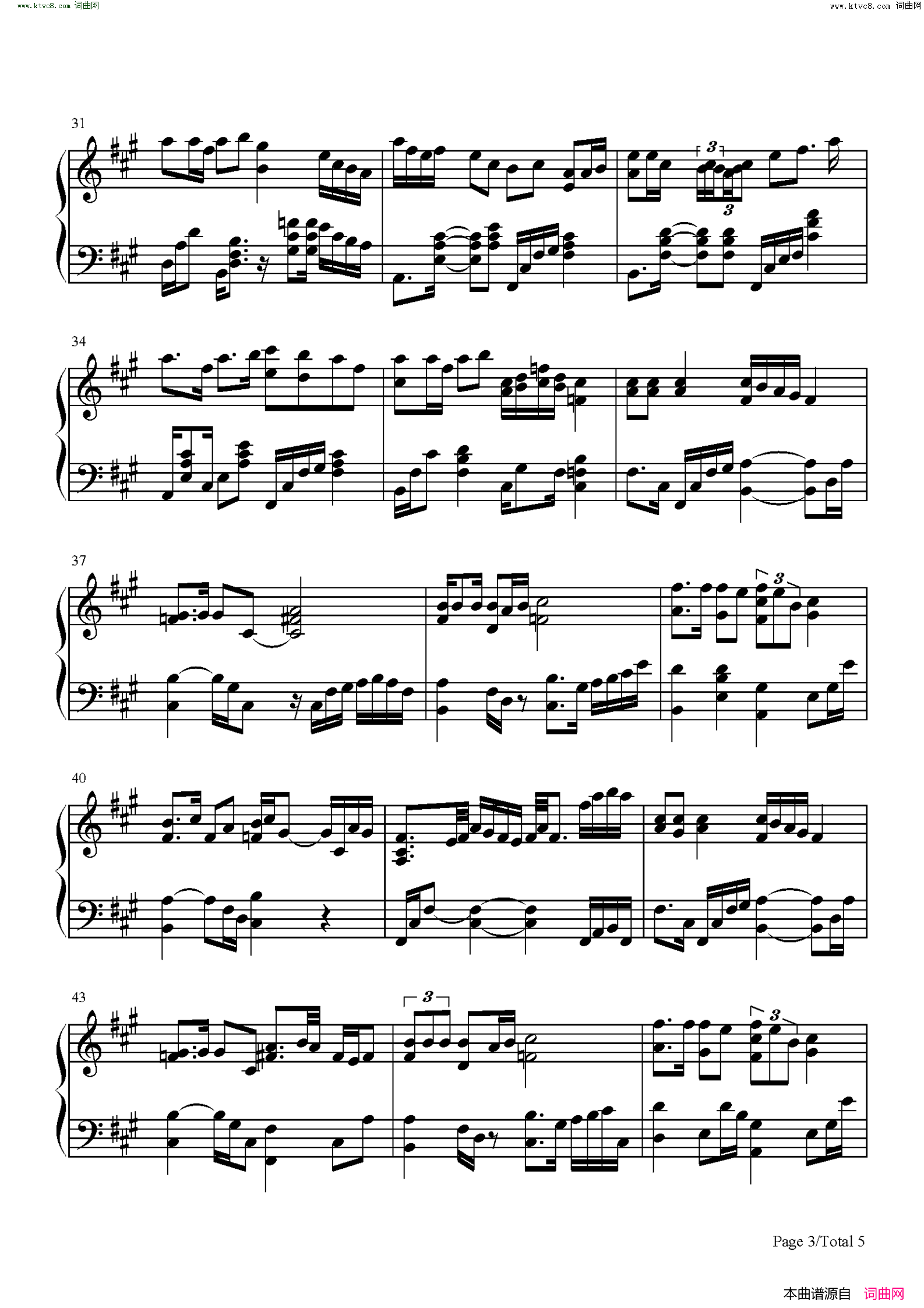 好春光(春光灿烂猪八戒主题曲)