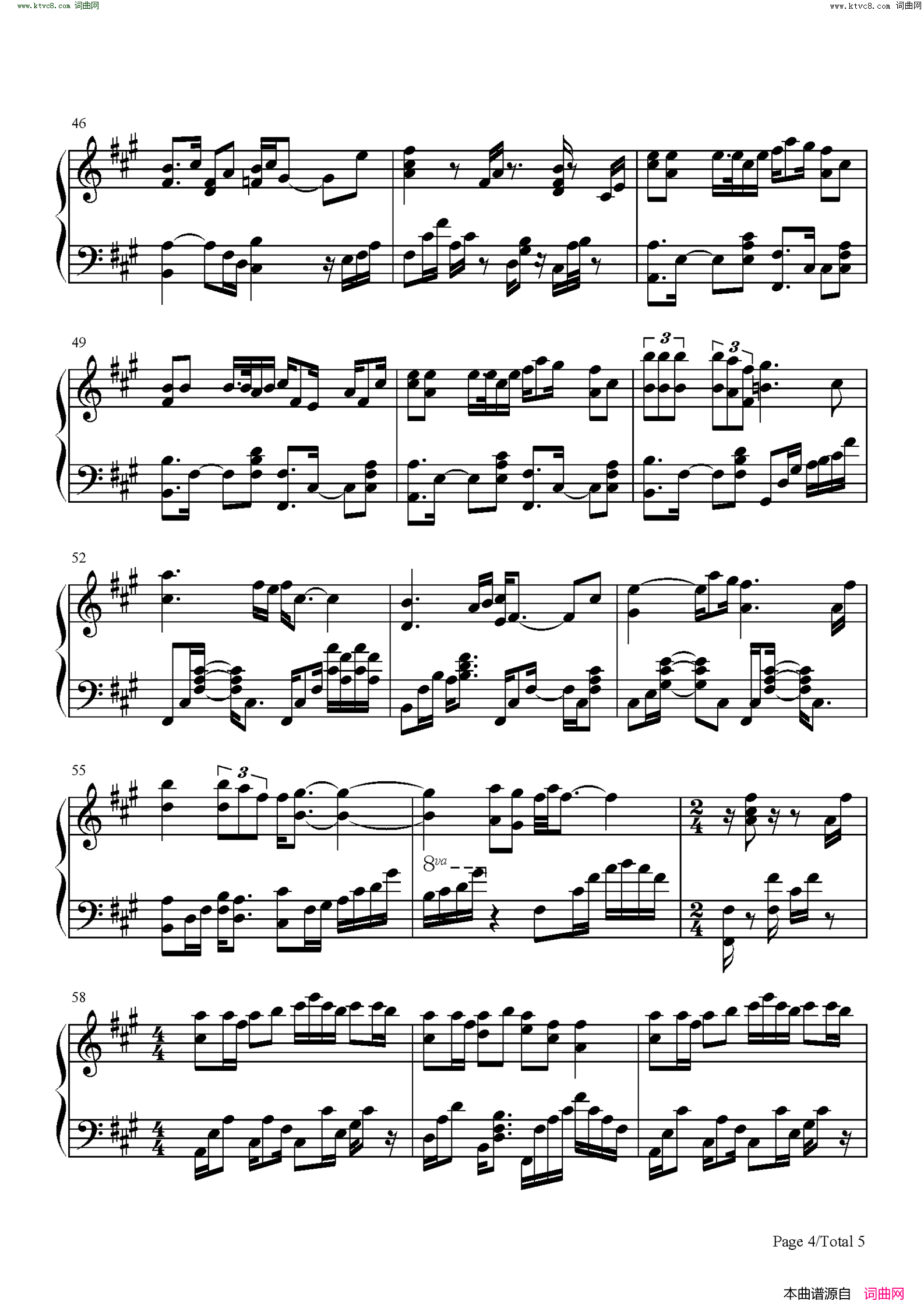 好春光(春光灿烂猪八戒主题曲)