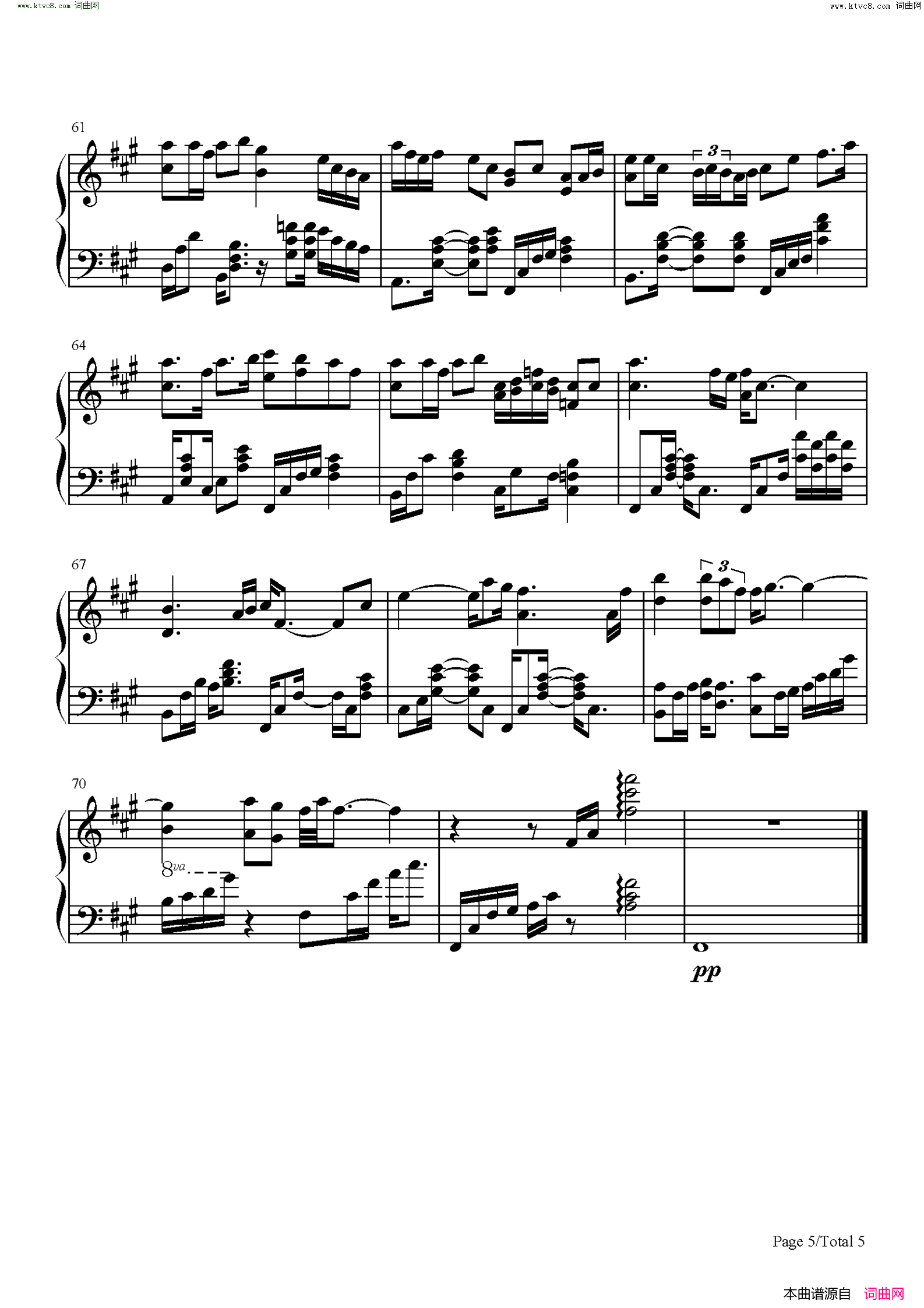 好春光(春光灿烂猪八戒主题曲)